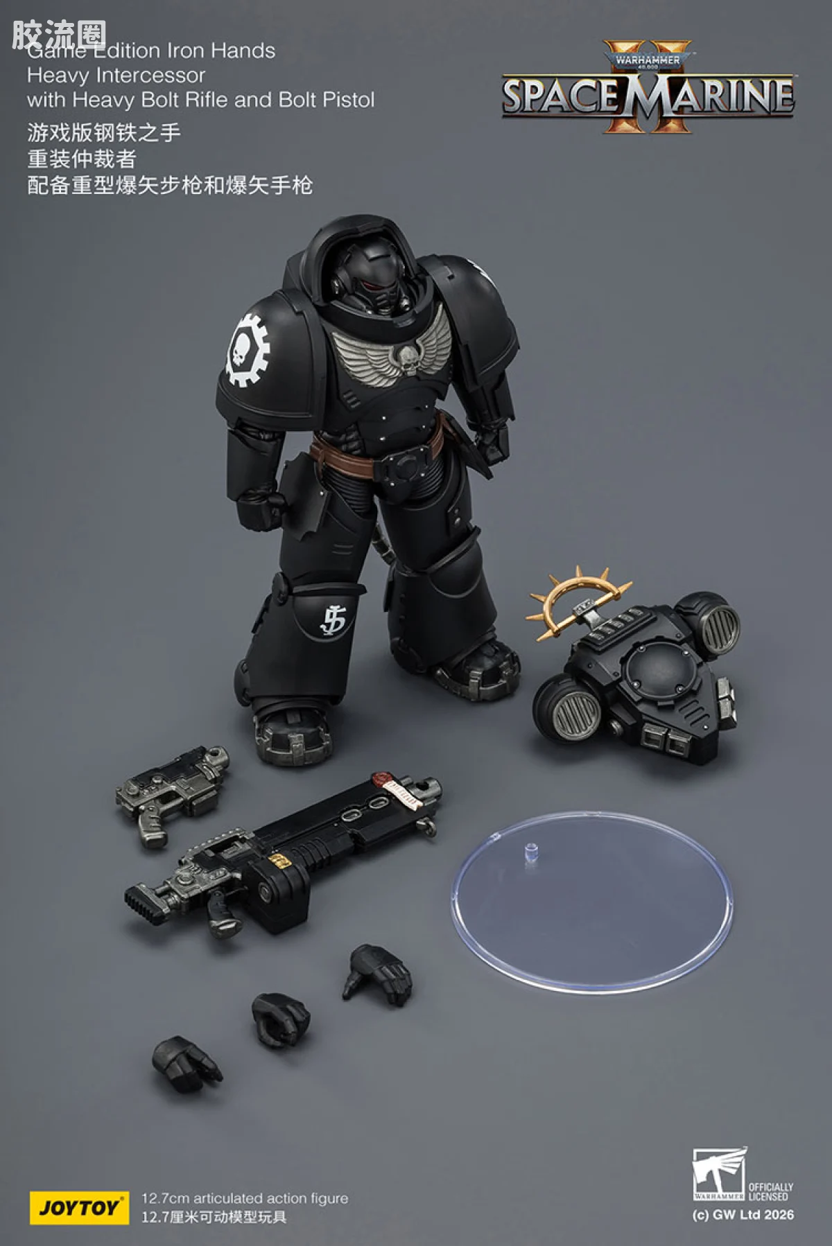 JOYTOY x 战锤40K 【星际战士2】游戏系列 [SM2]钢铁之手 重装仲裁者 配备重型爆矢步枪和爆矢手枪 - 图片
