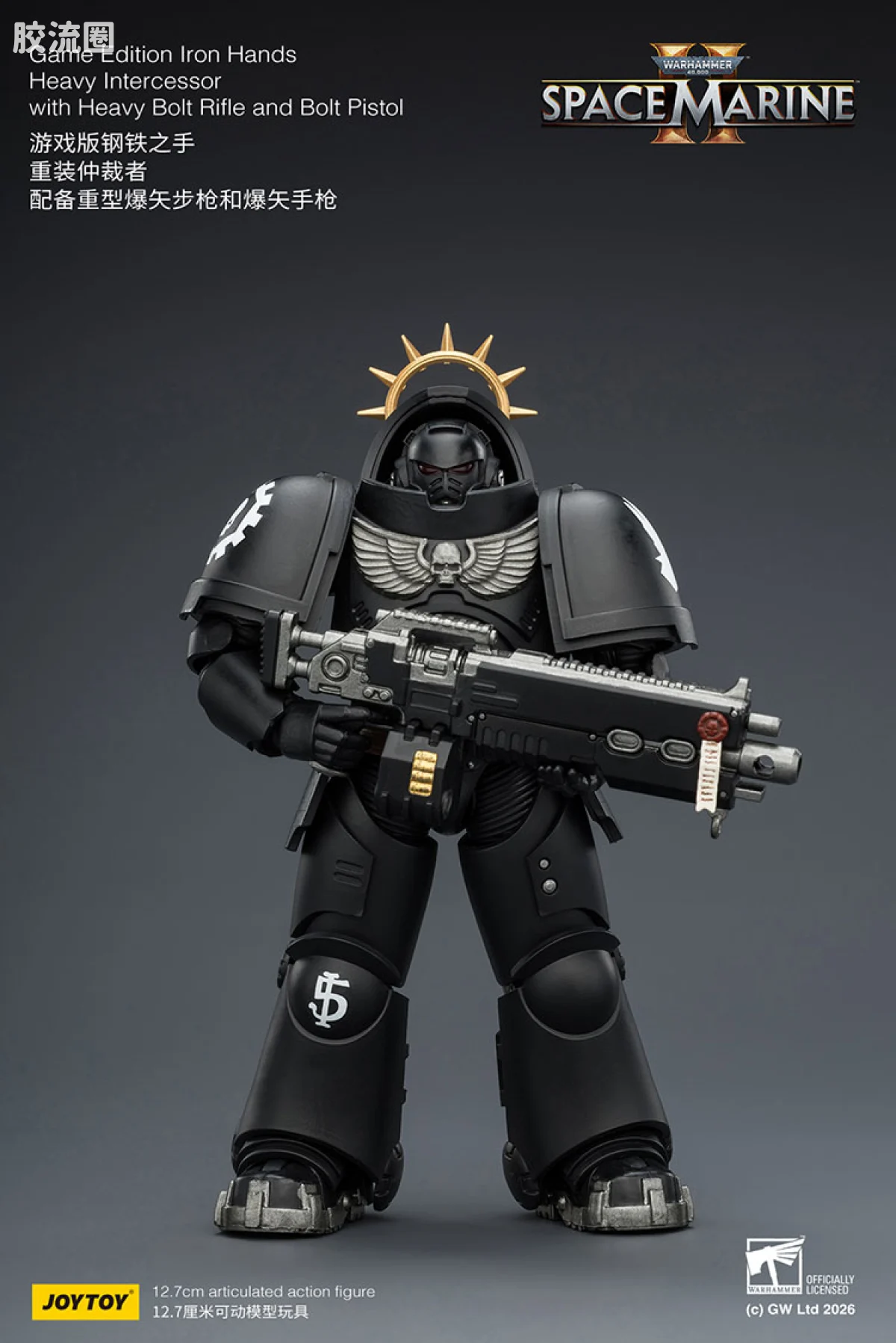 JOYTOY x 战锤40K 【星际战士2】游戏系列 [SM2]钢铁之手 重装仲裁者 配备重型爆矢步枪和爆矢手枪 - 图片