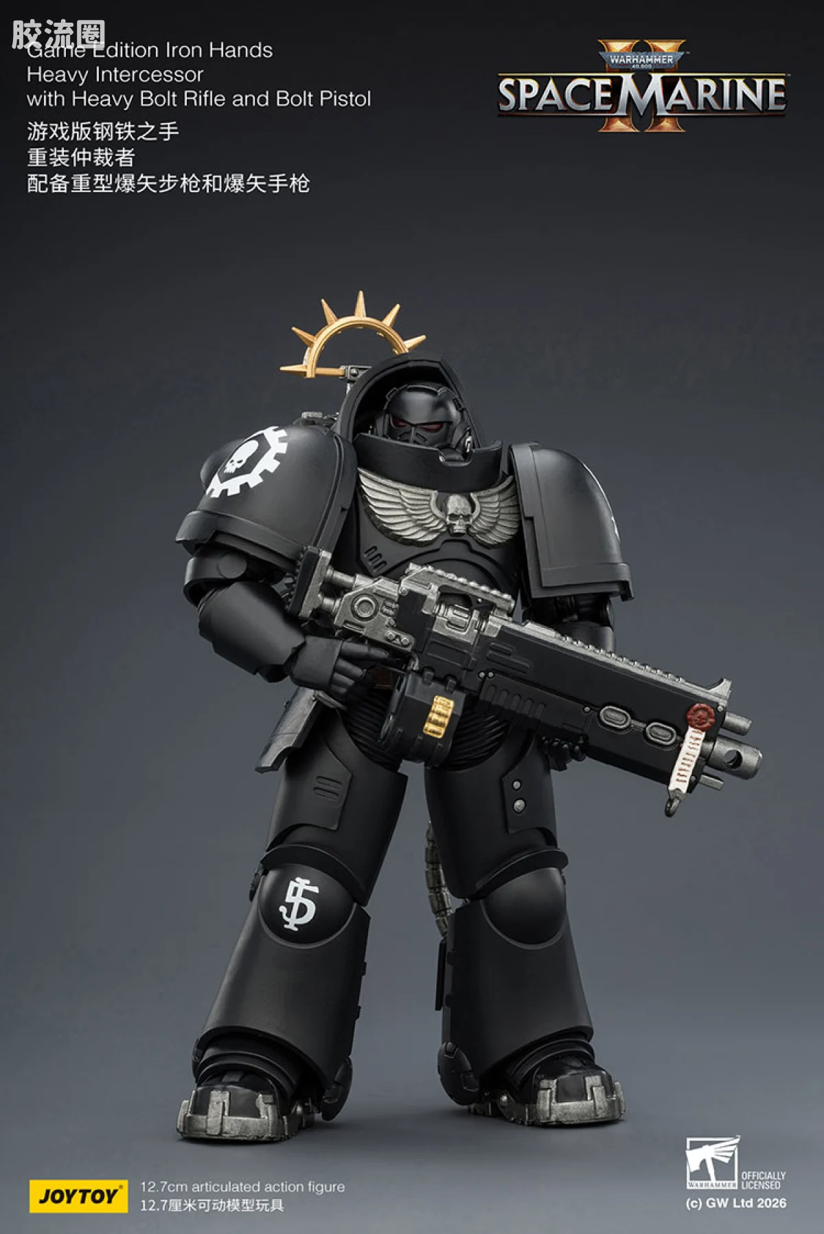JOYTOY x 战锤40K 【星际战士2】游戏系列 [SM2]钢铁之手 重装仲裁者 配备重型爆矢步枪和爆矢手枪 - 图片