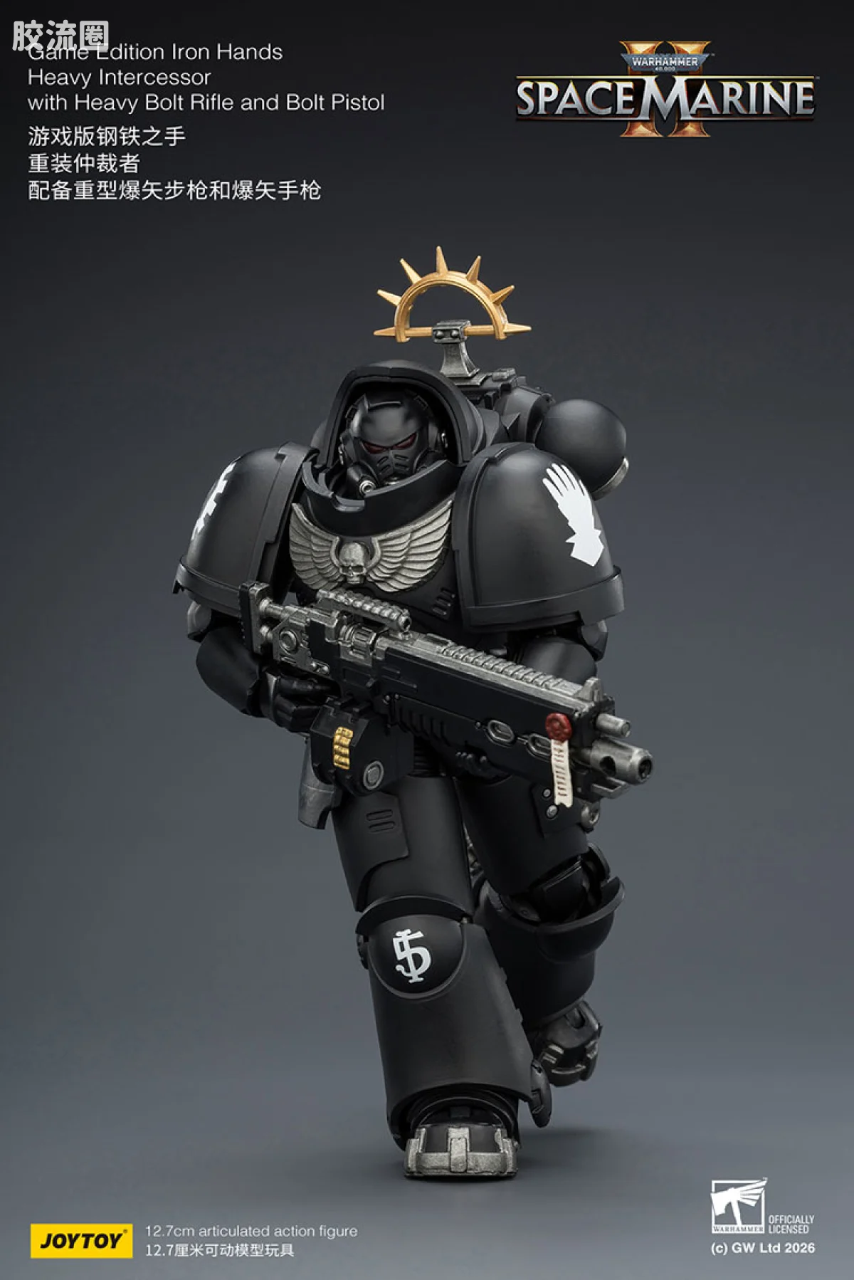 JOYTOY x 战锤40K 【星际战士2】游戏系列 [SM2]钢铁之手 重装仲裁者 配备重型爆矢步枪和爆矢手枪 - 图片