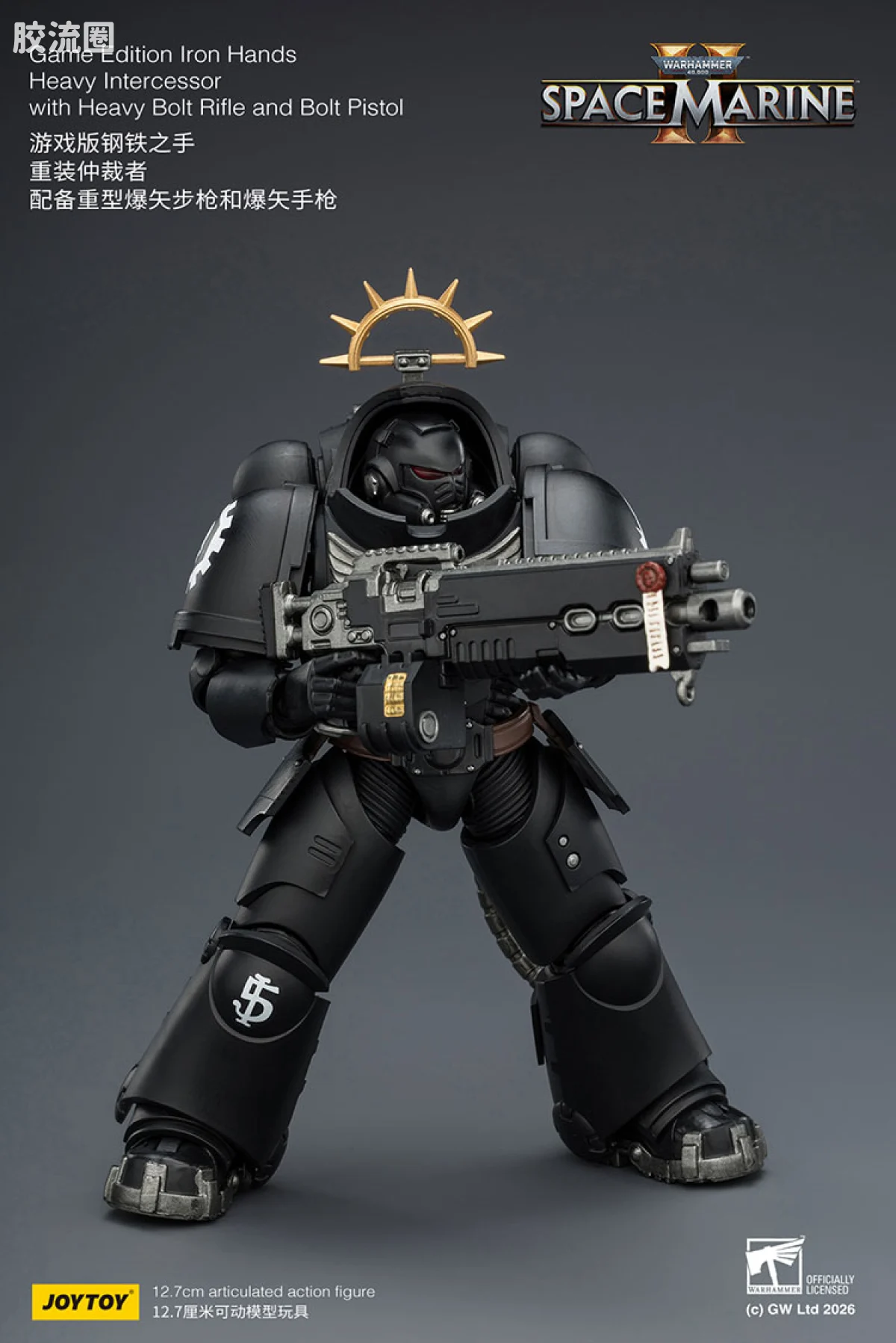 JOYTOY x 战锤40K 【星际战士2】游戏系列 [SM2]钢铁之手 重装仲裁者 配备重型爆矢步枪和爆矢手枪 - 图片