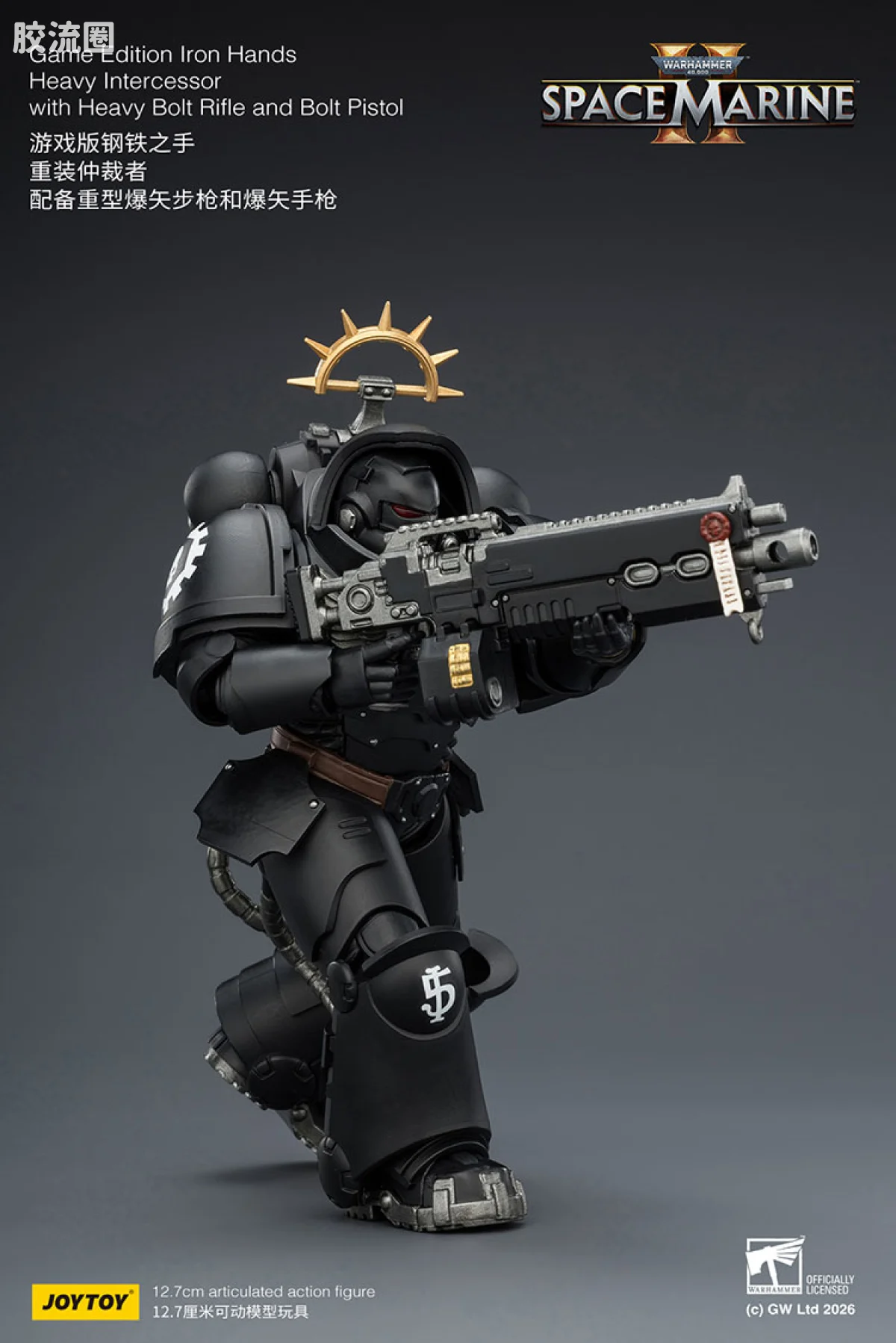 JOYTOY x 战锤40K 【星际战士2】游戏系列 [SM2]钢铁之手 重装仲裁者 配备重型爆矢步枪和爆矢手枪 - 图片