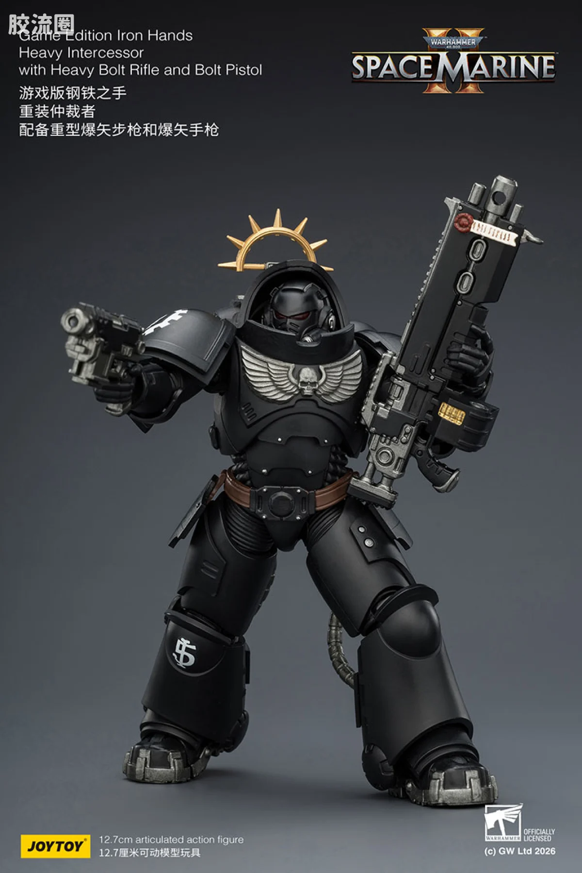JOYTOY x 战锤40K 【星际战士2】游戏系列 [SM2]钢铁之手 重装仲裁者 配备重型爆矢步枪和爆矢手枪 - 图片