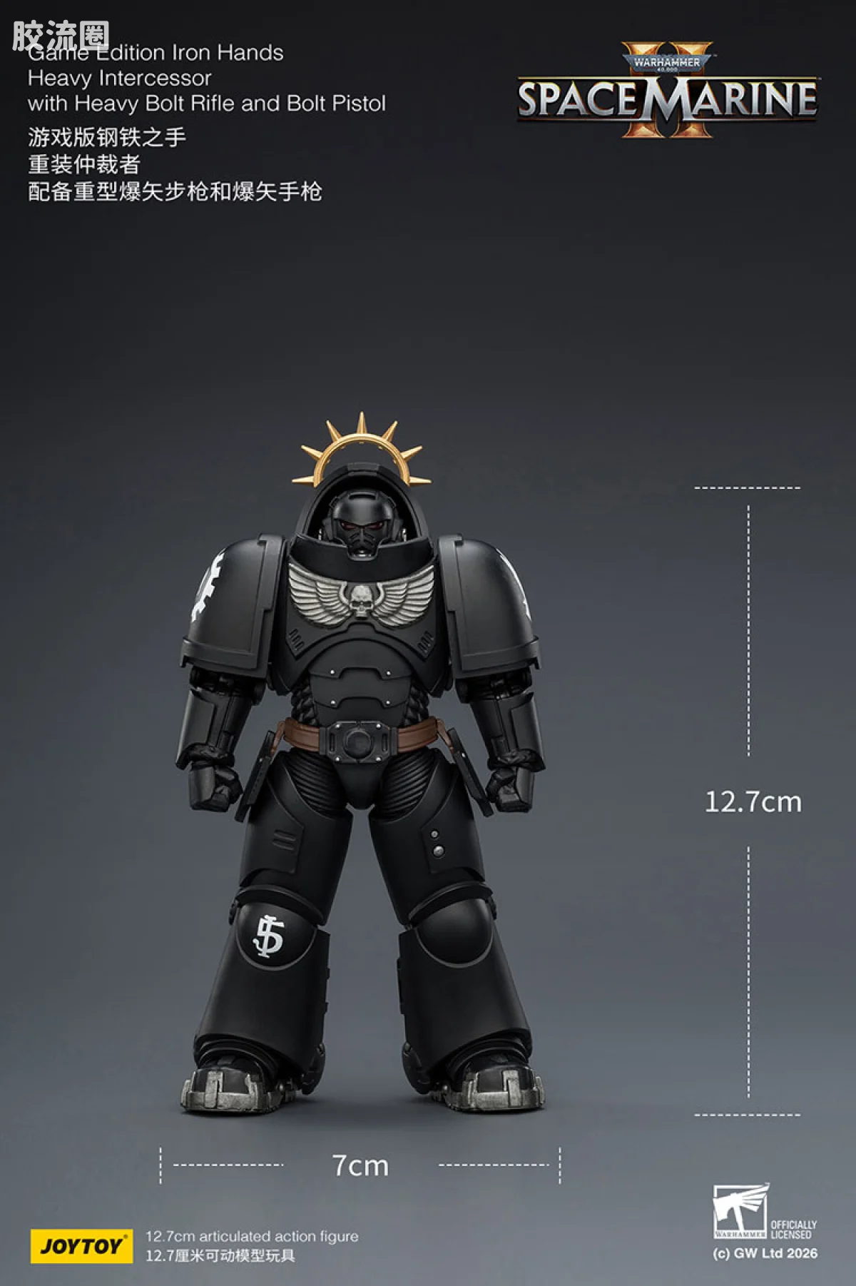 JOYTOY x 战锤40K 【星际战士2】游戏系列 [SM2]钢铁之手 重装仲裁者 配备重型爆矢步枪和爆矢手枪 - 图片
