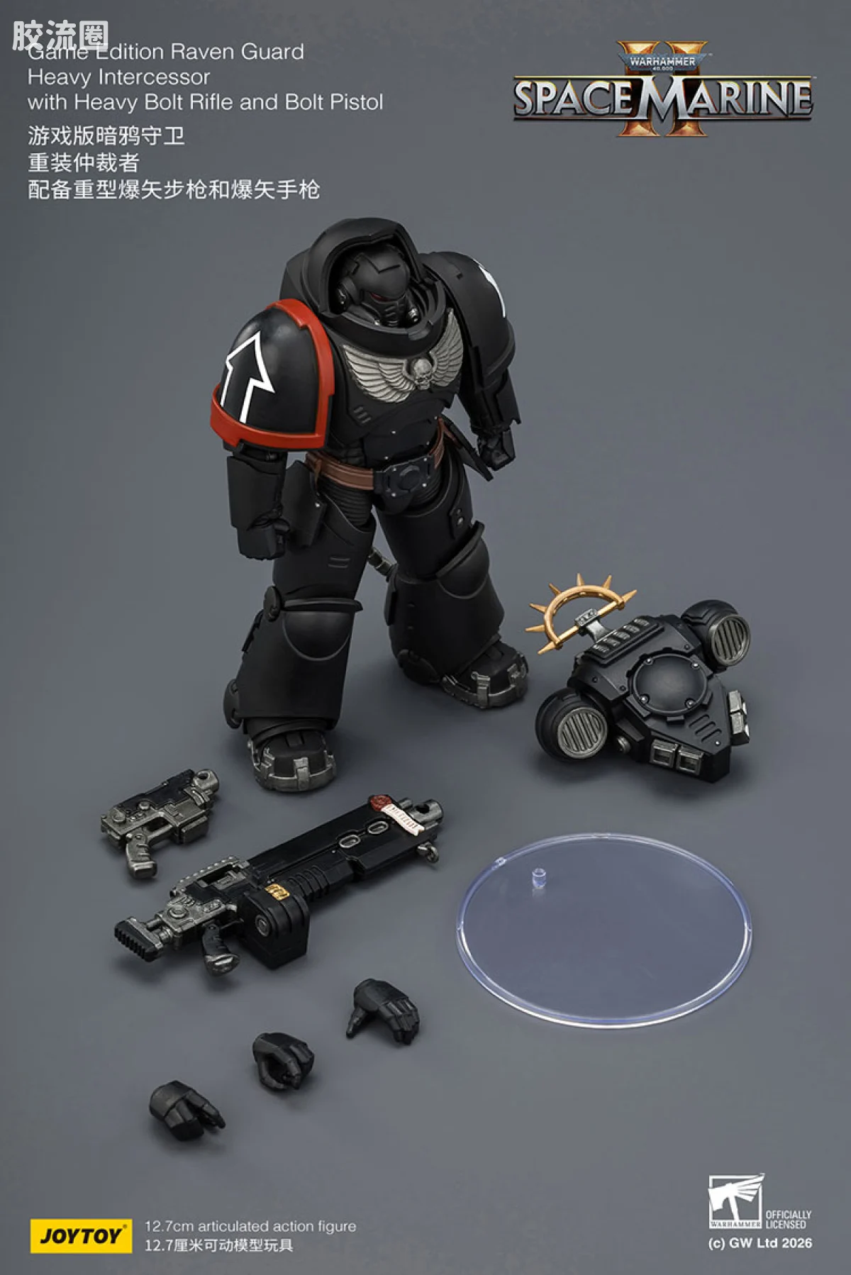 JOYTOY x 战锤40K 【星际战士2】游戏系列 [SM2]暗鸦守卫 重装仲裁者 配备重型爆矢步枪和爆矢手枪 - 图片