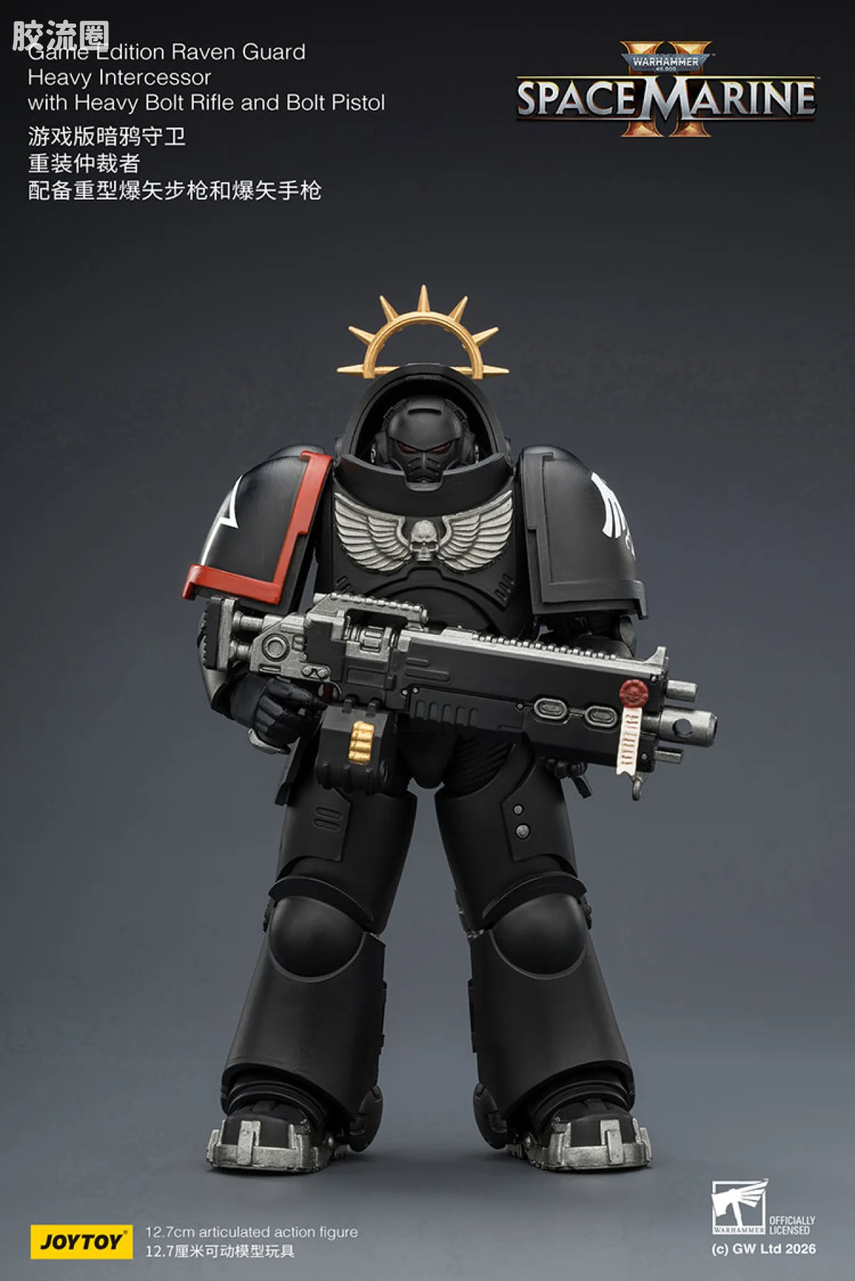 JOYTOY x 战锤40K 【星际战士2】游戏系列 [SM2]暗鸦守卫 重装仲裁者 配备重型爆矢步枪和爆矢手枪 - 图片