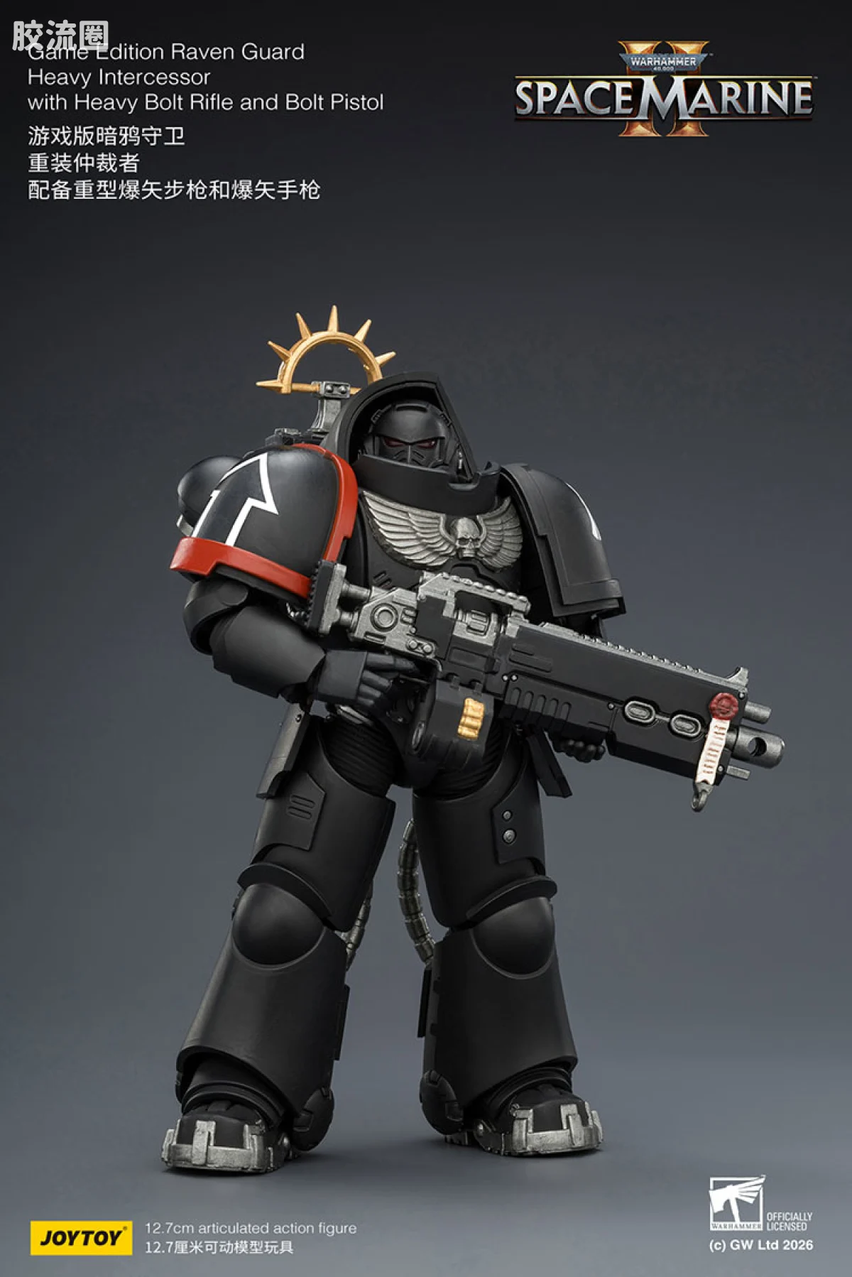 JOYTOY x 战锤40K 【星际战士2】游戏系列 [SM2]暗鸦守卫 重装仲裁者 配备重型爆矢步枪和爆矢手枪 - 图片