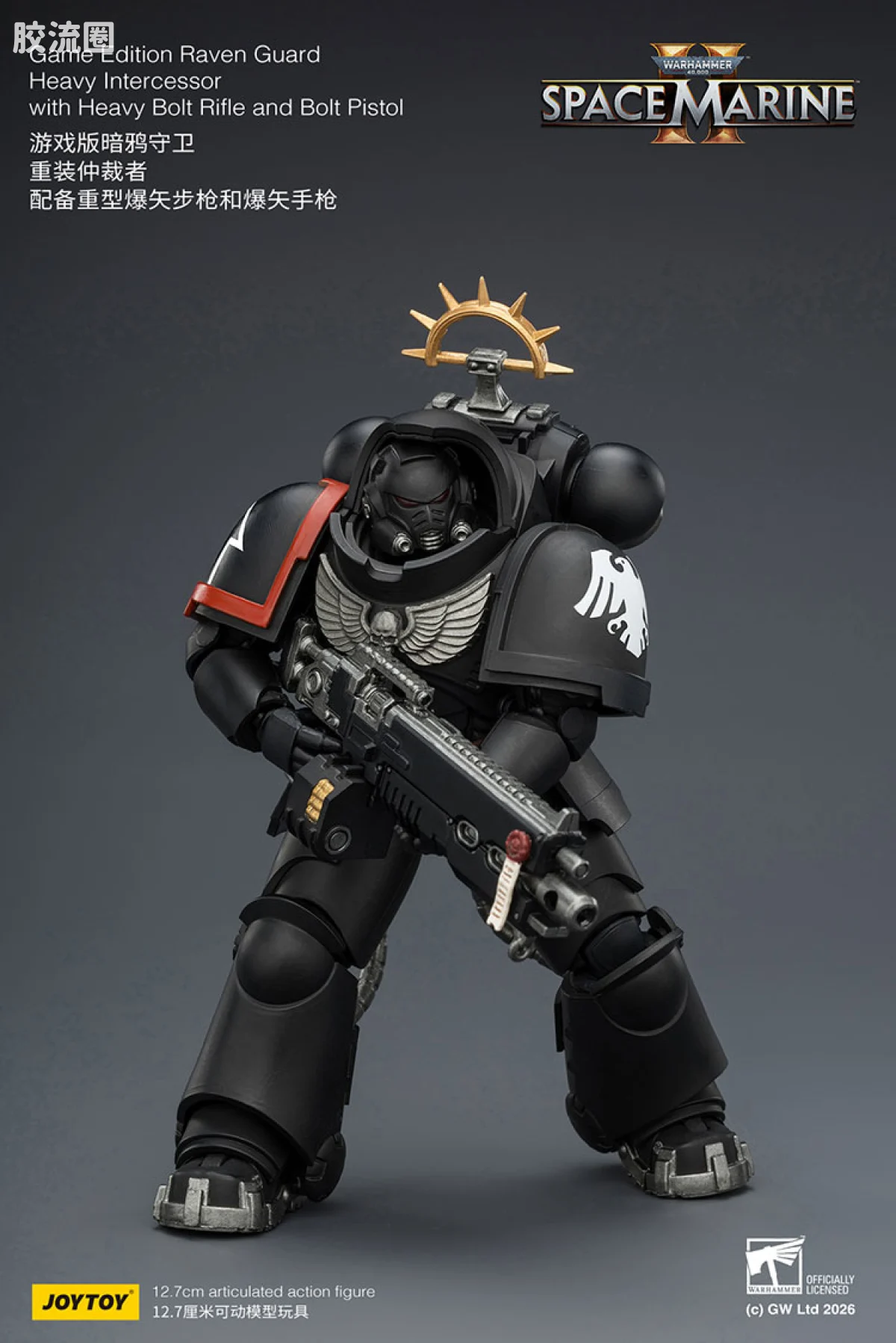 JOYTOY x 战锤40K 【星际战士2】游戏系列 [SM2]暗鸦守卫 重装仲裁者 配备重型爆矢步枪和爆矢手枪 - 图片
