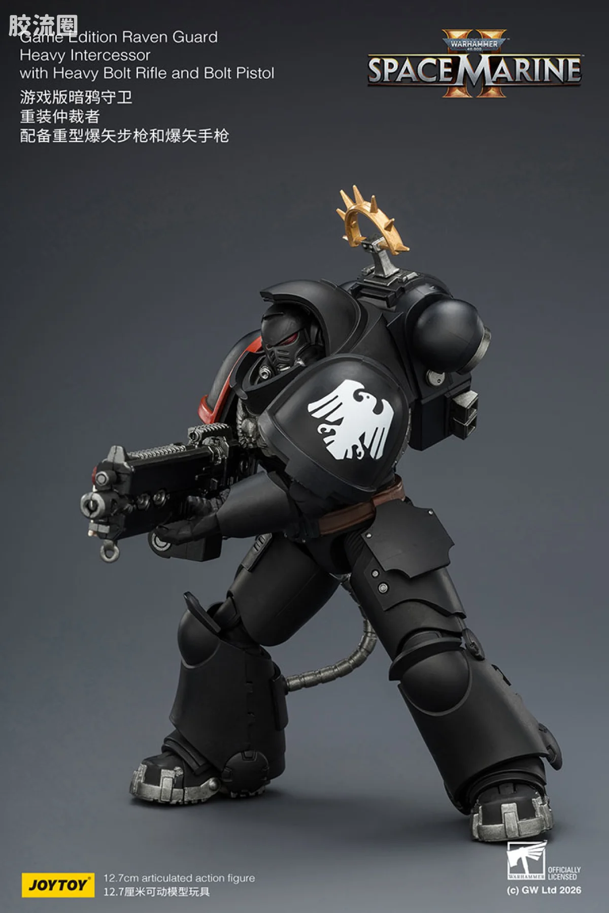 JOYTOY x 战锤40K 【星际战士2】游戏系列 [SM2]暗鸦守卫 重装仲裁者 配备重型爆矢步枪和爆矢手枪 - 图片