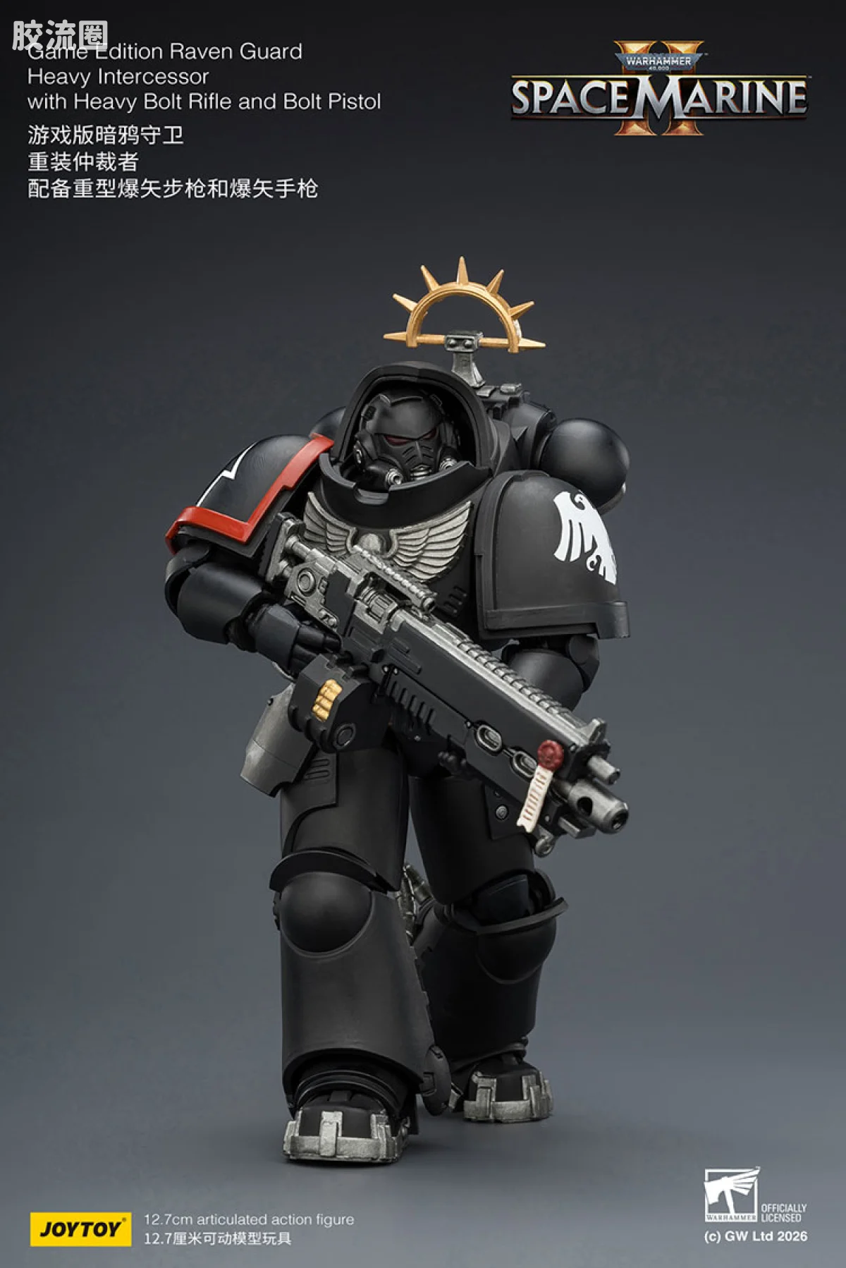 JOYTOY x 战锤40K 【星际战士2】游戏系列 [SM2]暗鸦守卫 重装仲裁者 配备重型爆矢步枪和爆矢手枪 - 图片