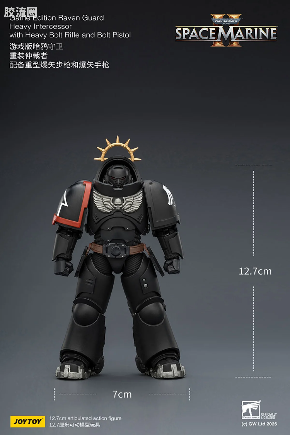 JOYTOY x 战锤40K 【星际战士2】游戏系列 [SM2]暗鸦守卫 重装仲裁者 配备重型爆矢步枪和爆矢手枪 - 图片