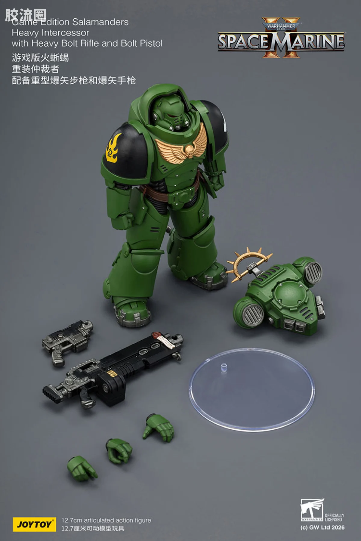 JOYTOY x 战锤40K 【星际战士2】游戏系列 [SM2]火蜥蜴 重装仲裁者 配备重型爆矢步枪和爆矢手枪 - 图片
