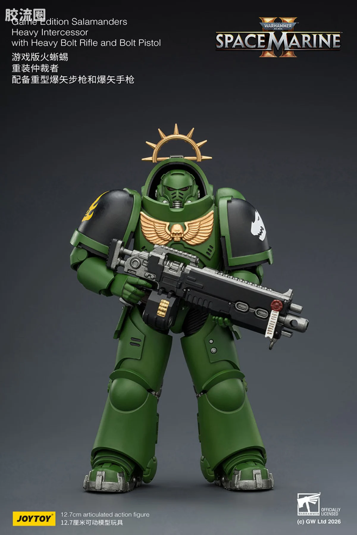 JOYTOY x 战锤40K 【星际战士2】游戏系列 [SM2]火蜥蜴 重装仲裁者 配备重型爆矢步枪和爆矢手枪 - 图片