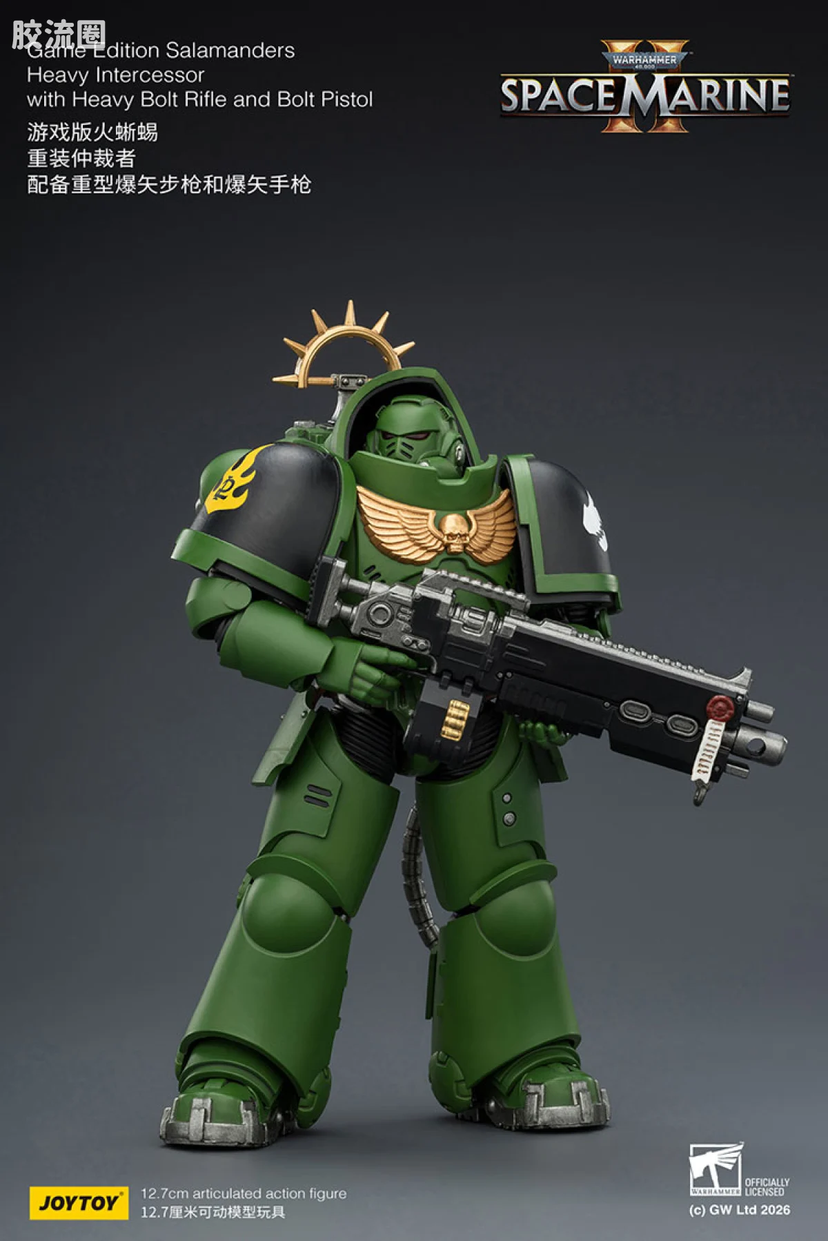 JOYTOY x 战锤40K 【星际战士2】游戏系列 [SM2]火蜥蜴 重装仲裁者 配备重型爆矢步枪和爆矢手枪 - 图片