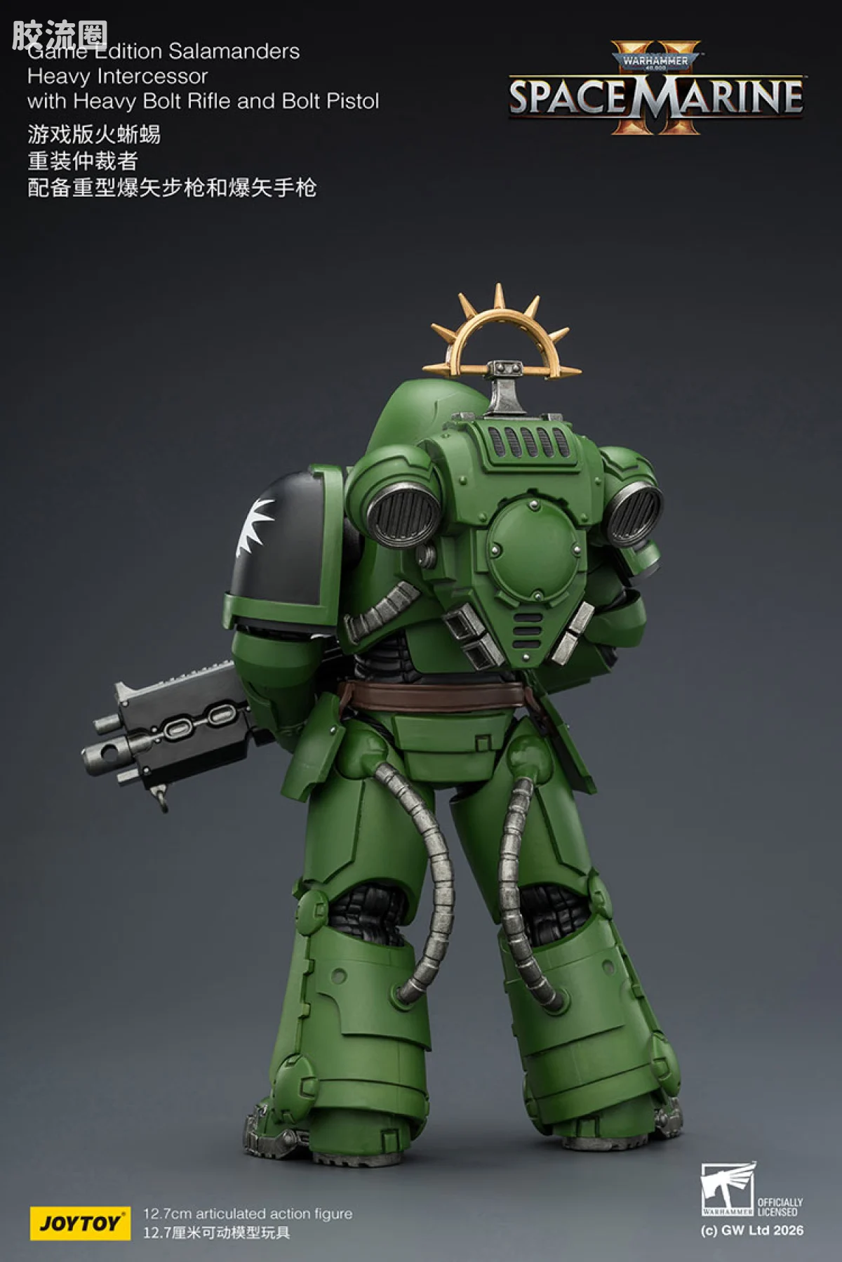 JOYTOY x 战锤40K 【星际战士2】游戏系列 [SM2]火蜥蜴 重装仲裁者 配备重型爆矢步枪和爆矢手枪 - 图片