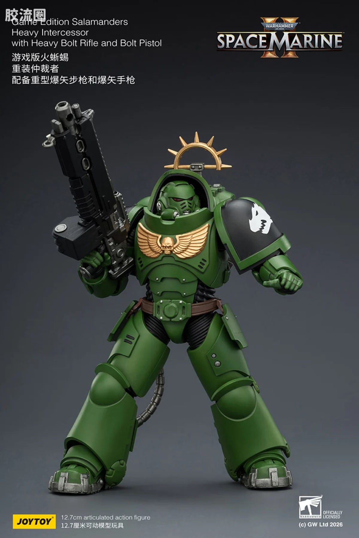JOYTOY x 战锤40K 【星际战士2】游戏系列 [SM2]火蜥蜴 重装仲裁者 配备重型爆矢步枪和爆矢手枪 - 图片