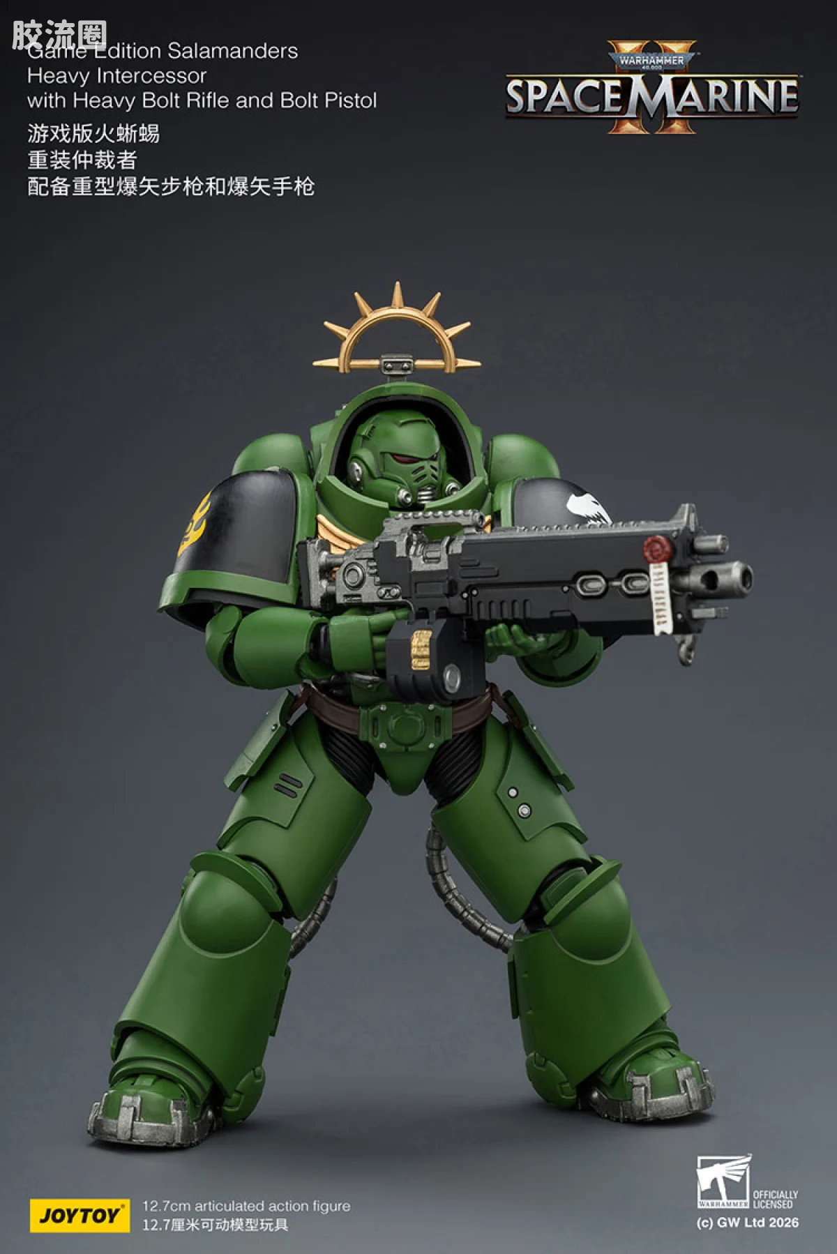 JOYTOY x 战锤40K 【星际战士2】游戏系列 [SM2]火蜥蜴 重装仲裁者 配备重型爆矢步枪和爆矢手枪 - 图片