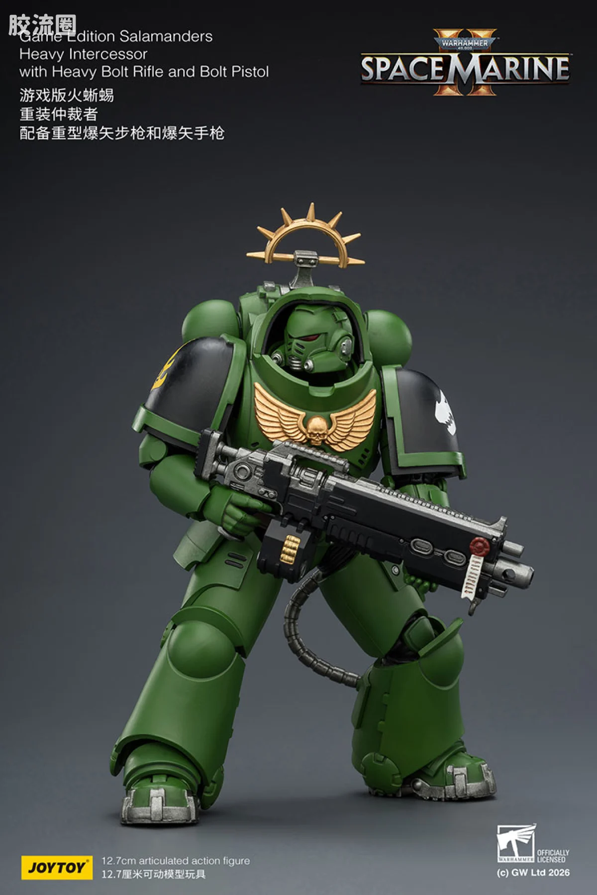 JOYTOY x 战锤40K 【星际战士2】游戏系列 [SM2]火蜥蜴 重装仲裁者 配备重型爆矢步枪和爆矢手枪 - 图片