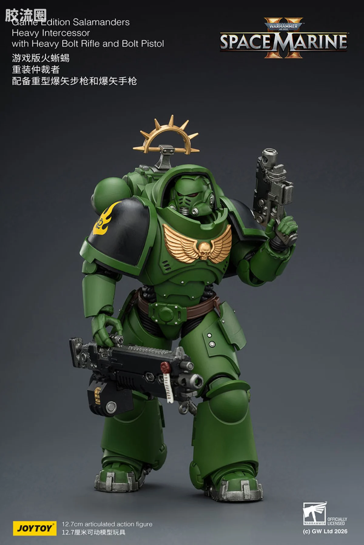 JOYTOY x 战锤40K 【星际战士2】游戏系列 [SM2]火蜥蜴 重装仲裁者 配备重型爆矢步枪和爆矢手枪 - 图片