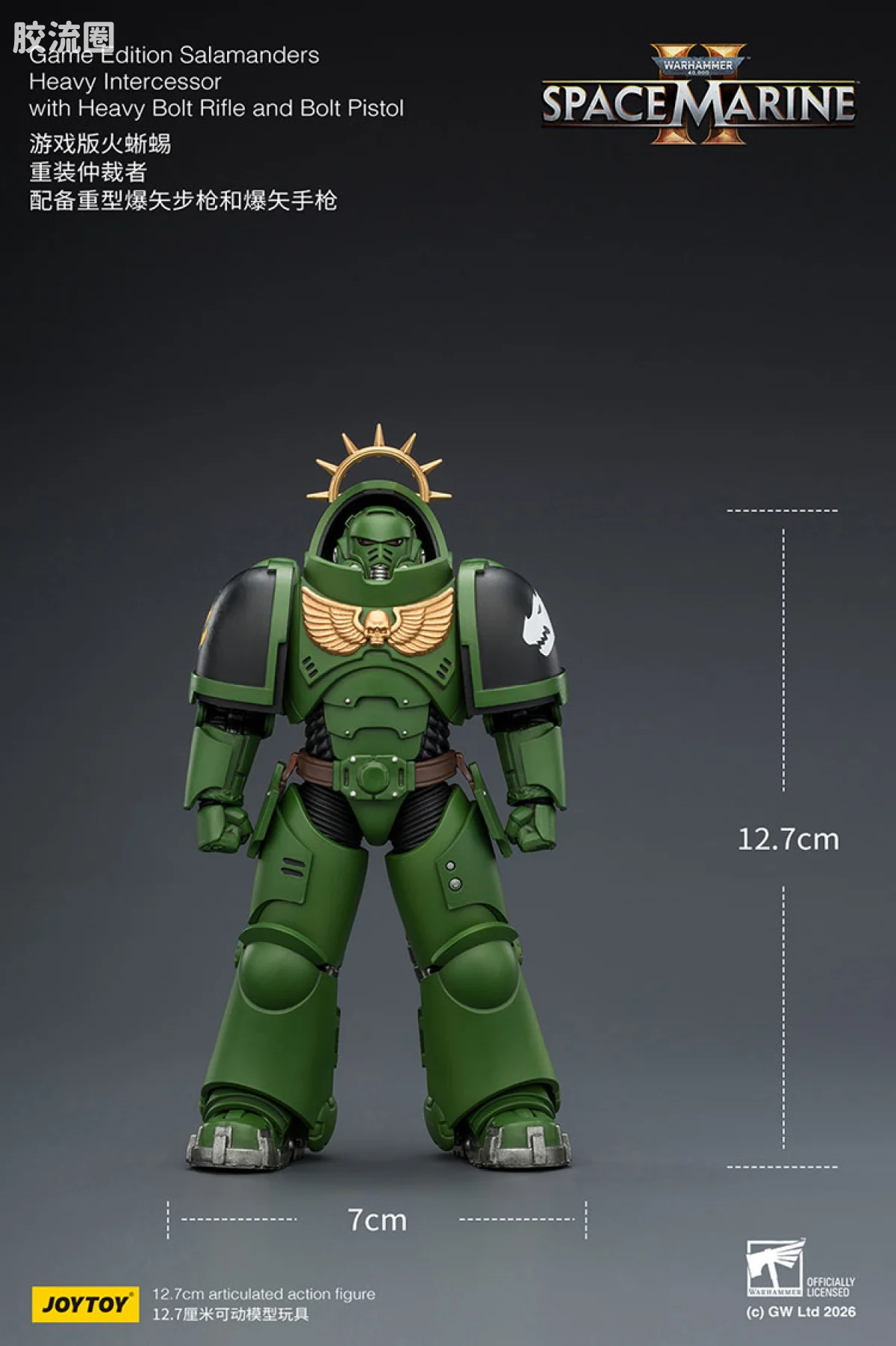JOYTOY x 战锤40K 【星际战士2】游戏系列 [SM2]火蜥蜴 重装仲裁者 配备重型爆矢步枪和爆矢手枪 - 图片