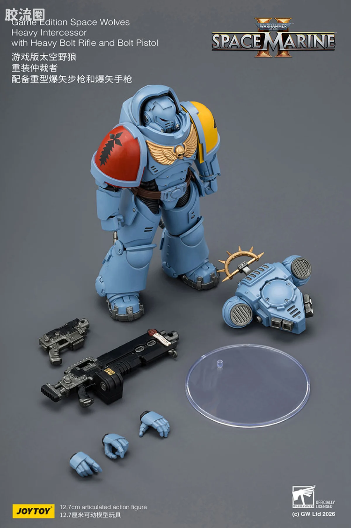 JOYTOY x 战锤40K 【星际战士2】游戏系列 [SM2]太空野狼 重装仲裁者 配备重型爆矢步枪和爆矢手枪 - 图片