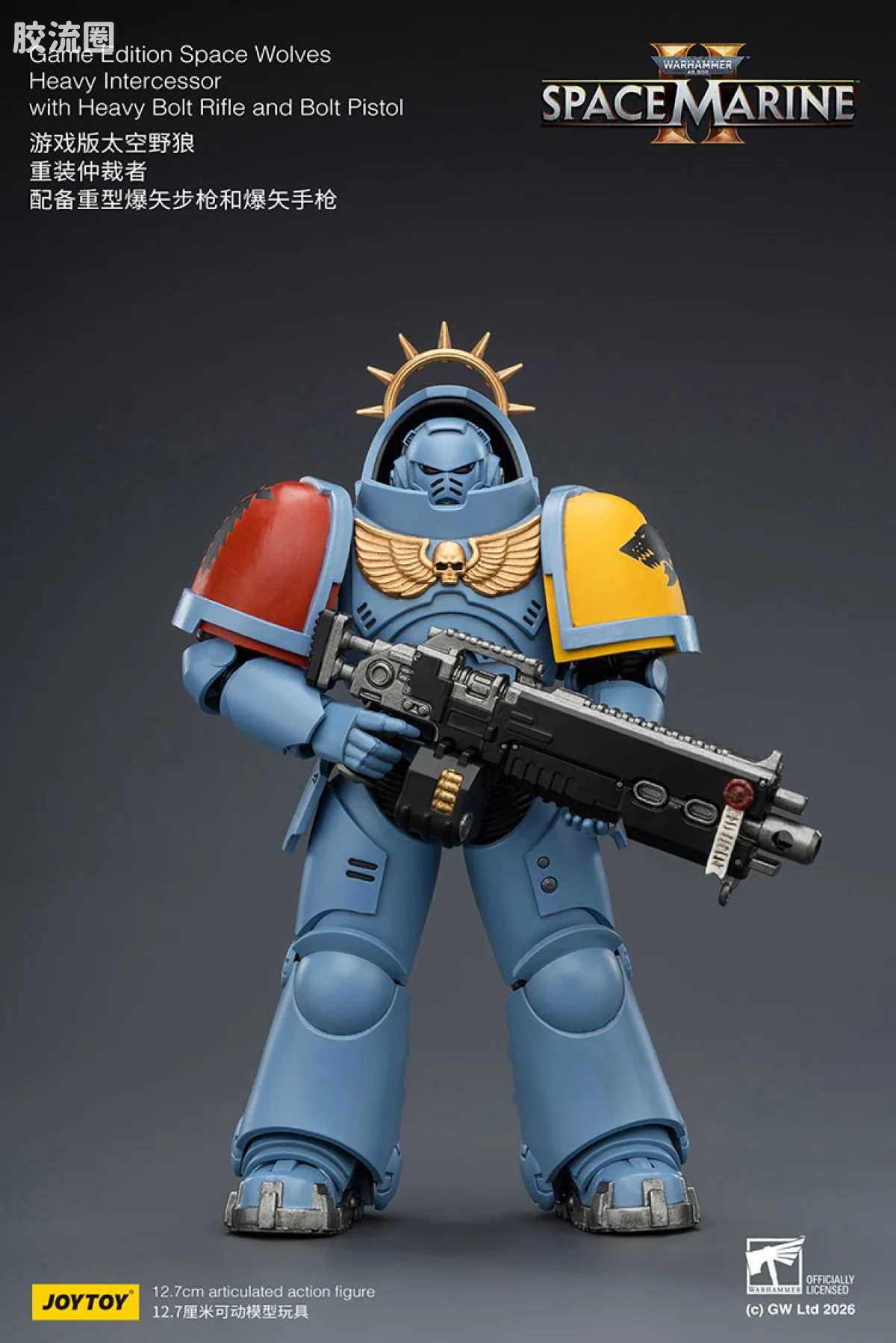 JOYTOY x 战锤40K 【星际战士2】游戏系列 [SM2]太空野狼 重装仲裁者 配备重型爆矢步枪和爆矢手枪 - 图片