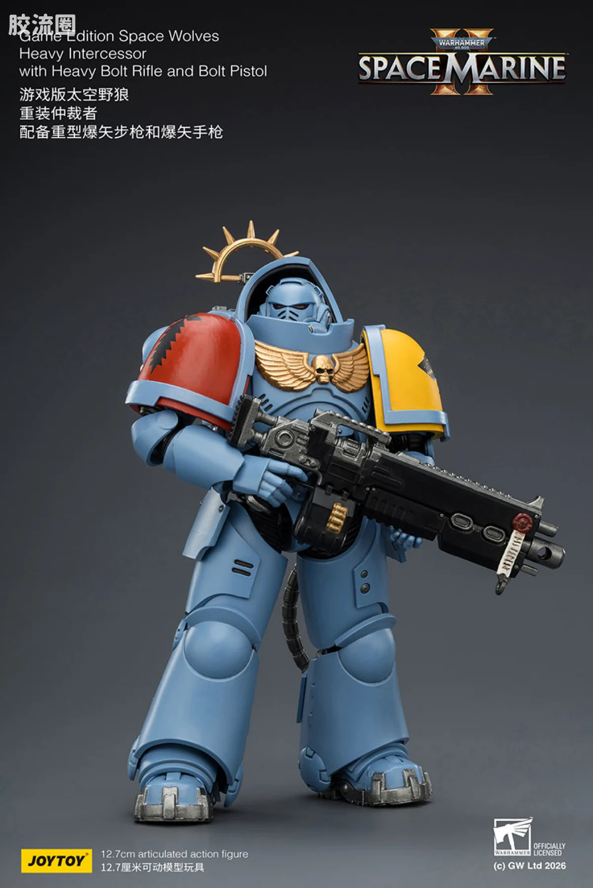 JOYTOY x 战锤40K 【星际战士2】游戏系列 [SM2]太空野狼 重装仲裁者 配备重型爆矢步枪和爆矢手枪 - 图片