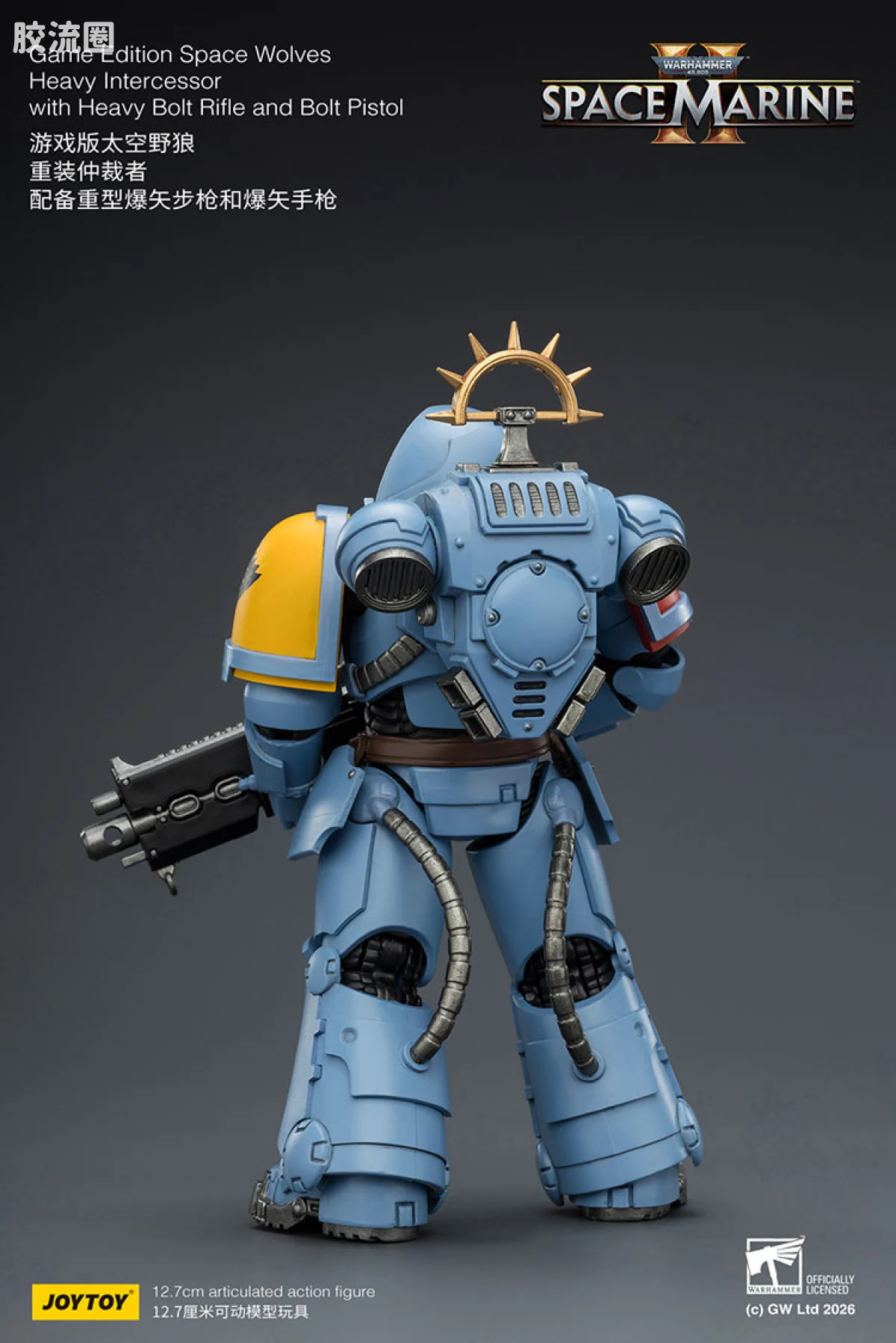 JOYTOY x 战锤40K 【星际战士2】游戏系列 [SM2]太空野狼 重装仲裁者 配备重型爆矢步枪和爆矢手枪 - 图片