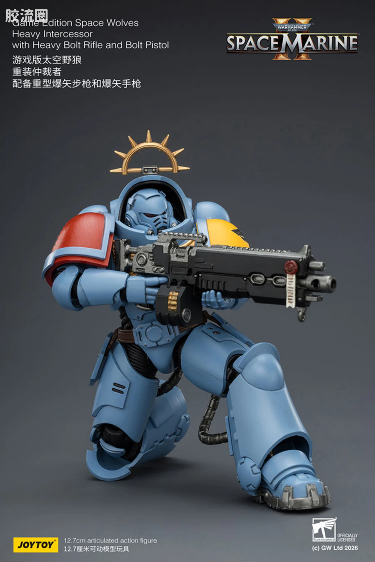 JOYTOY x 战锤40K 【星际战士2】游戏系列 [SM2]太空野狼 重装仲裁者 配备重型爆矢步枪和爆矢手枪 - 图片