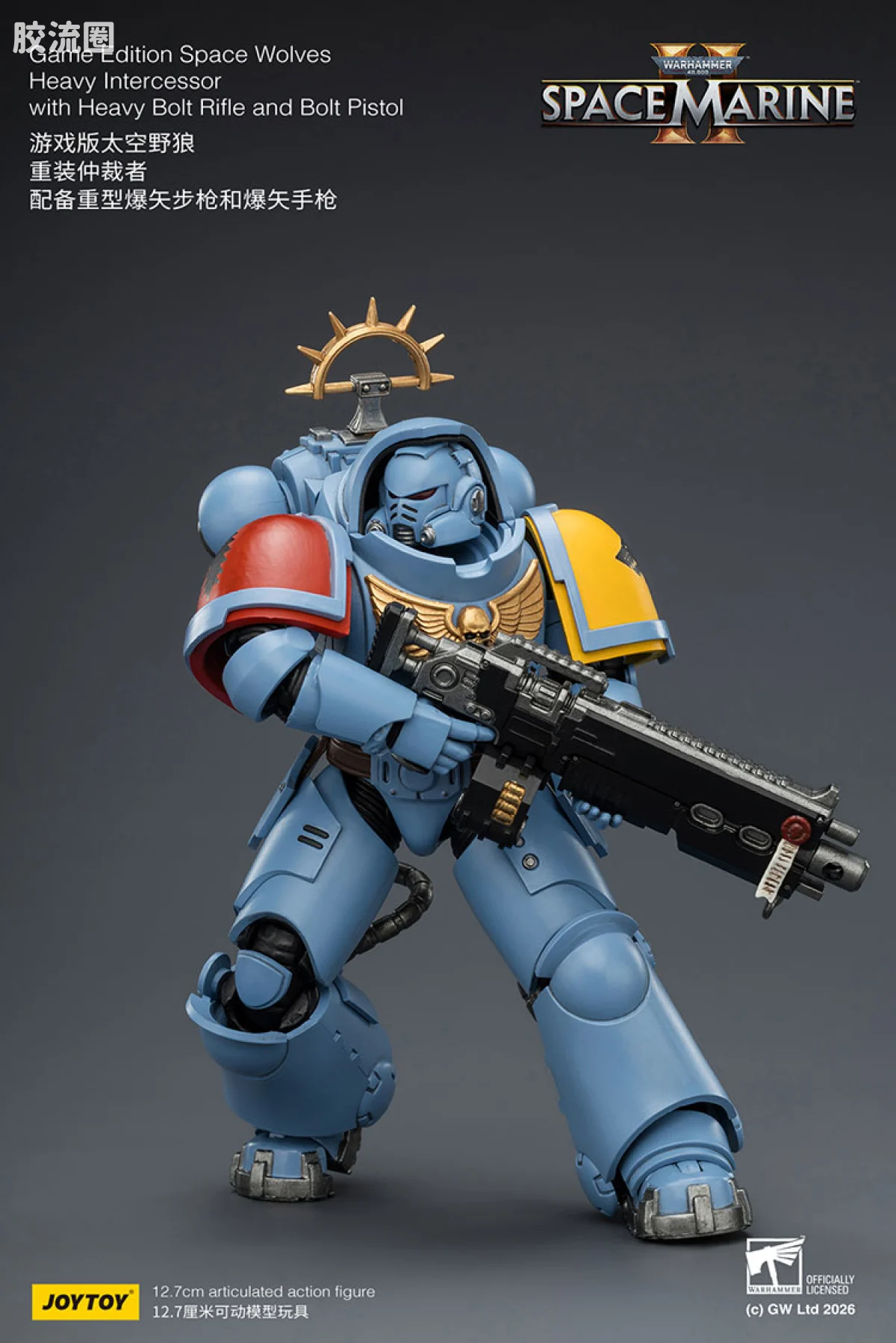 JOYTOY x 战锤40K 【星际战士2】游戏系列 [SM2]太空野狼 重装仲裁者 配备重型爆矢步枪和爆矢手枪 - 图片