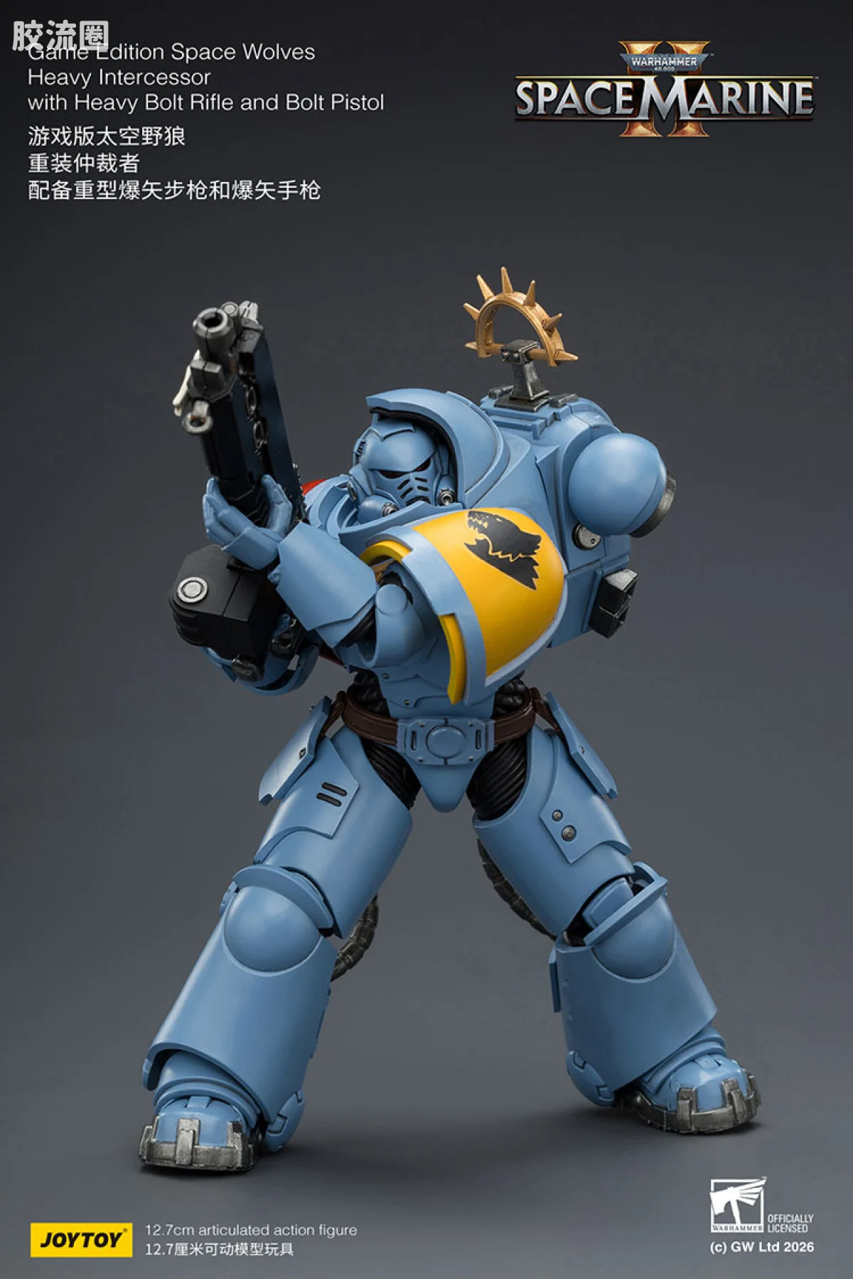 JOYTOY x 战锤40K 【星际战士2】游戏系列 [SM2]太空野狼 重装仲裁者 配备重型爆矢步枪和爆矢手枪 - 图片