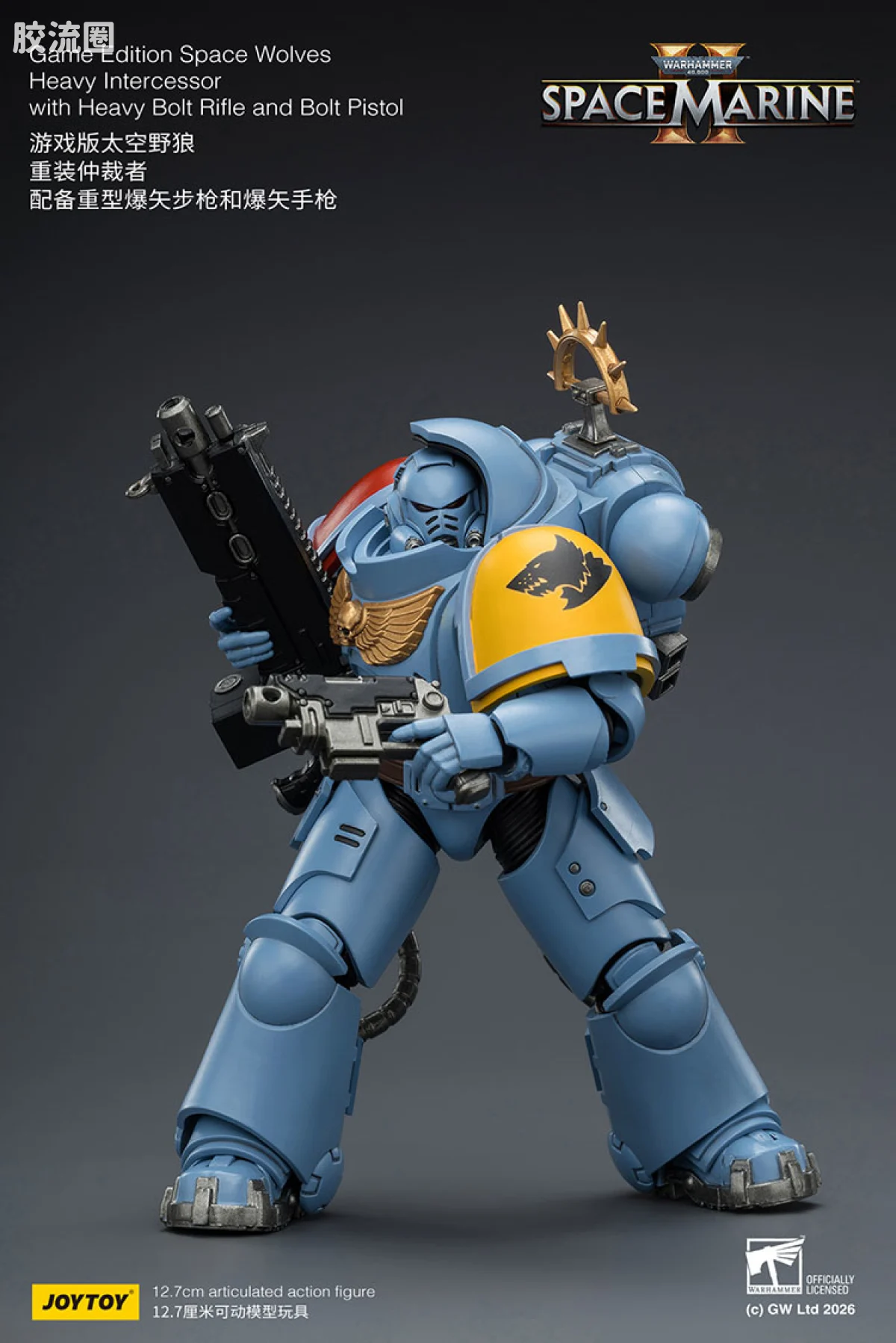 JOYTOY x 战锤40K 【星际战士2】游戏系列 [SM2]太空野狼 重装仲裁者 配备重型爆矢步枪和爆矢手枪 - 图片