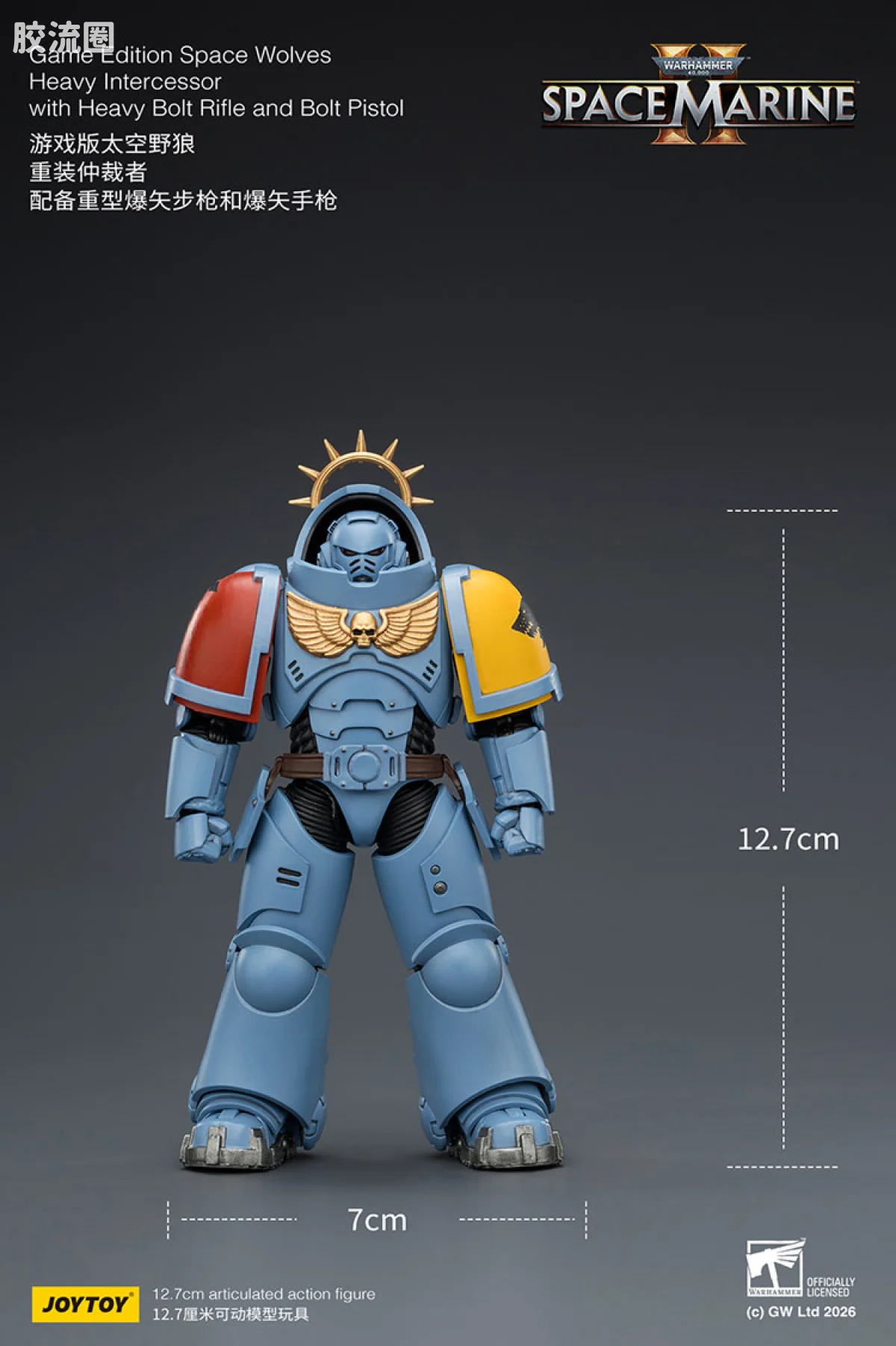 JOYTOY x 战锤40K 【星际战士2】游戏系列 [SM2]太空野狼 重装仲裁者 配备重型爆矢步枪和爆矢手枪 - 图片