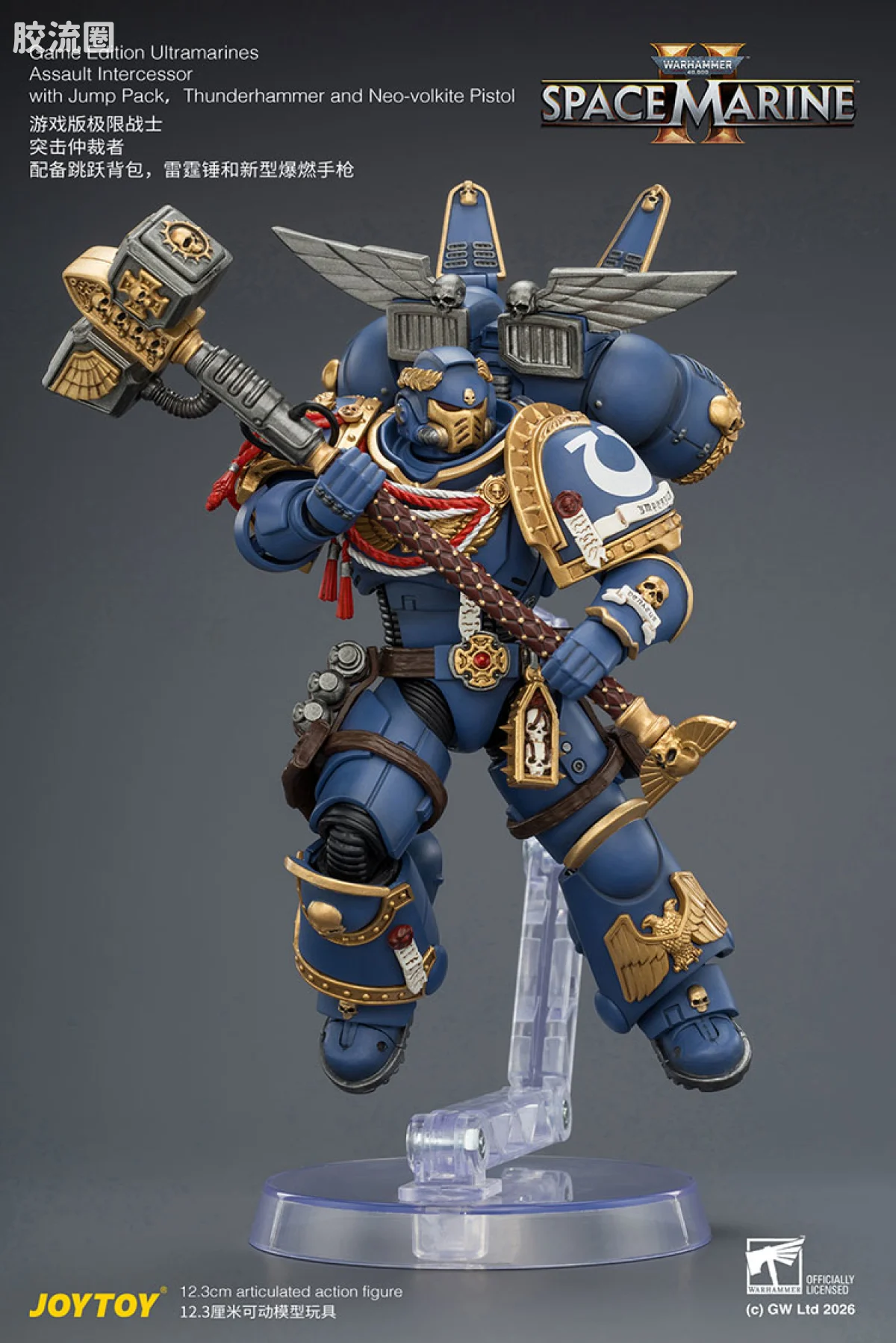 JOYTOY x 战锤40K 【星际战士2】游戏系列 [SM2]极限战士突击仲裁者（跳跃背包＆雷霆锤＆新型爆燃手枪） - 图片