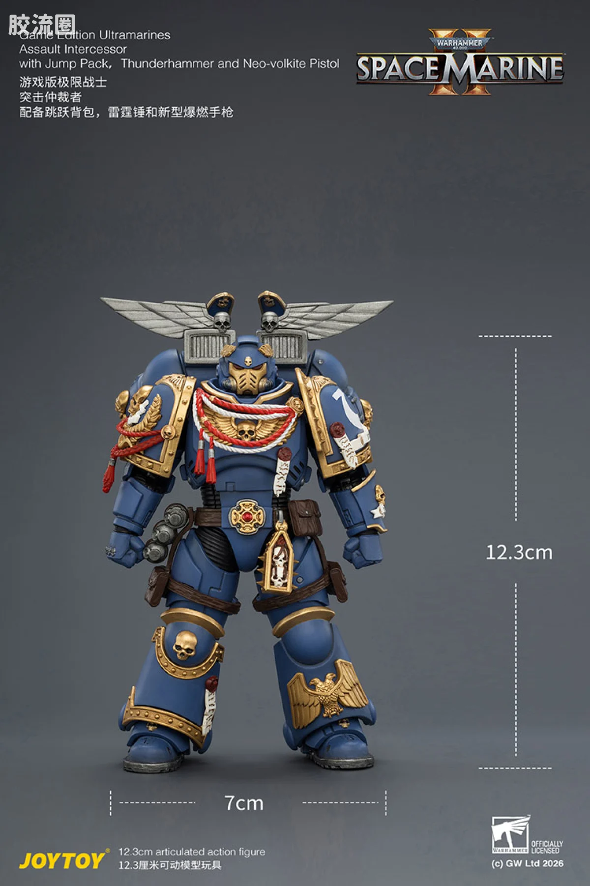 JOYTOY x 战锤40K 【星际战士2】游戏系列 [SM2]极限战士突击仲裁者（跳跃背包＆雷霆锤＆新型爆燃手枪） - 图片