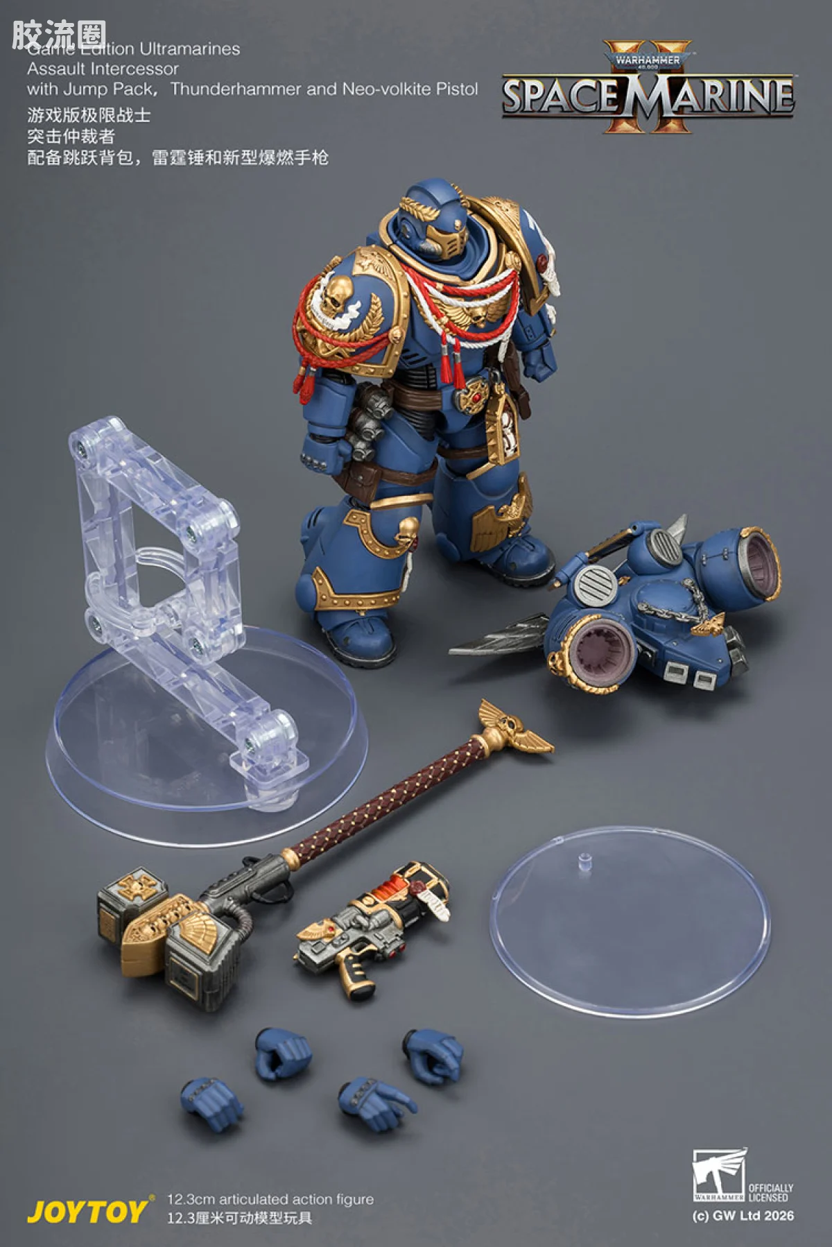 JOYTOY x 战锤40K 【星际战士2】游戏系列 [SM2]极限战士突击仲裁者（跳跃背包＆雷霆锤＆新型爆燃手枪） - 图片