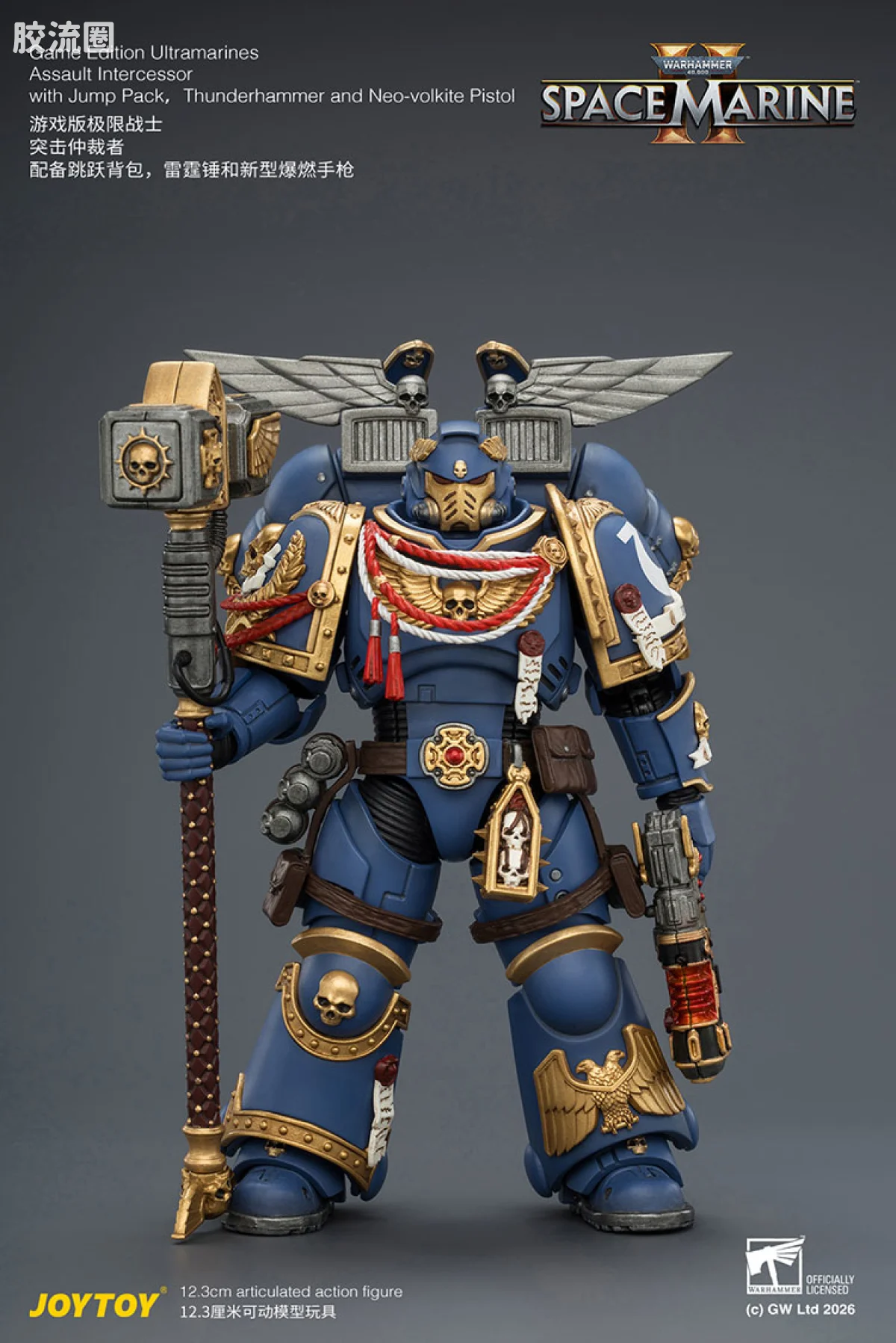 JOYTOY x 战锤40K 【星际战士2】游戏系列 [SM2]极限战士突击仲裁者（跳跃背包＆雷霆锤＆新型爆燃手枪） - 图片