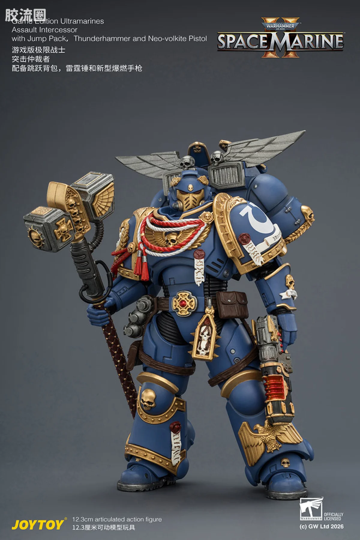 JOYTOY x 战锤40K 【星际战士2】游戏系列 [SM2]极限战士突击仲裁者（跳跃背包＆雷霆锤＆新型爆燃手枪） - 图片