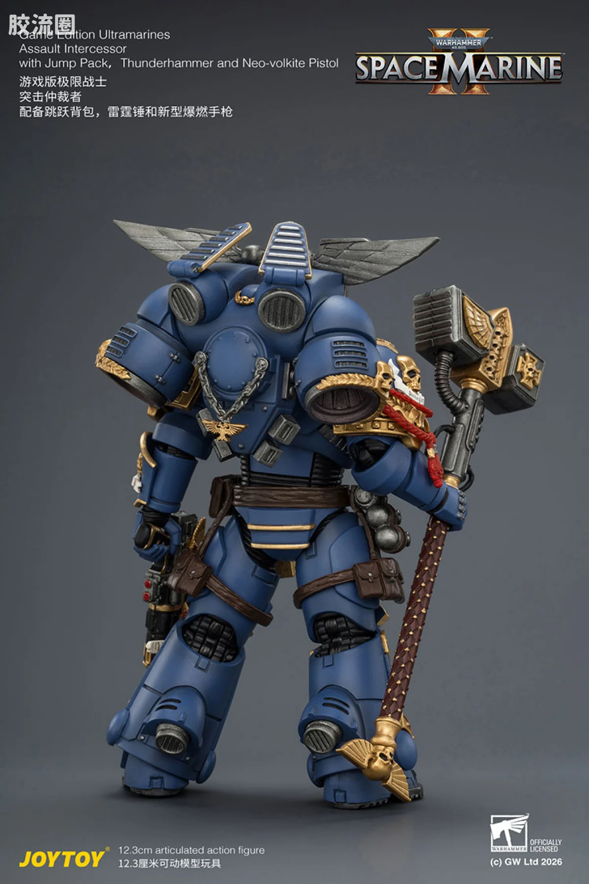 JOYTOY x 战锤40K 【星际战士2】游戏系列 [SM2]极限战士突击仲裁者（跳跃背包＆雷霆锤＆新型爆燃手枪） - 图片
