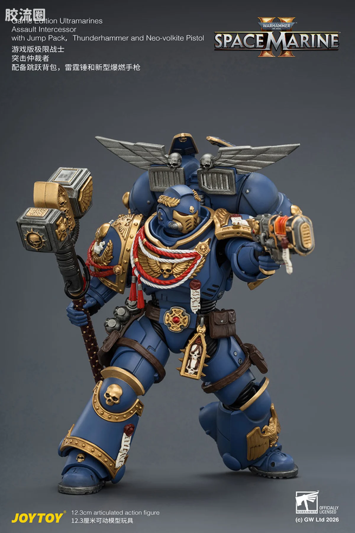 JOYTOY x 战锤40K 【星际战士2】游戏系列 [SM2]极限战士突击仲裁者（跳跃背包＆雷霆锤＆新型爆燃手枪） - 图片