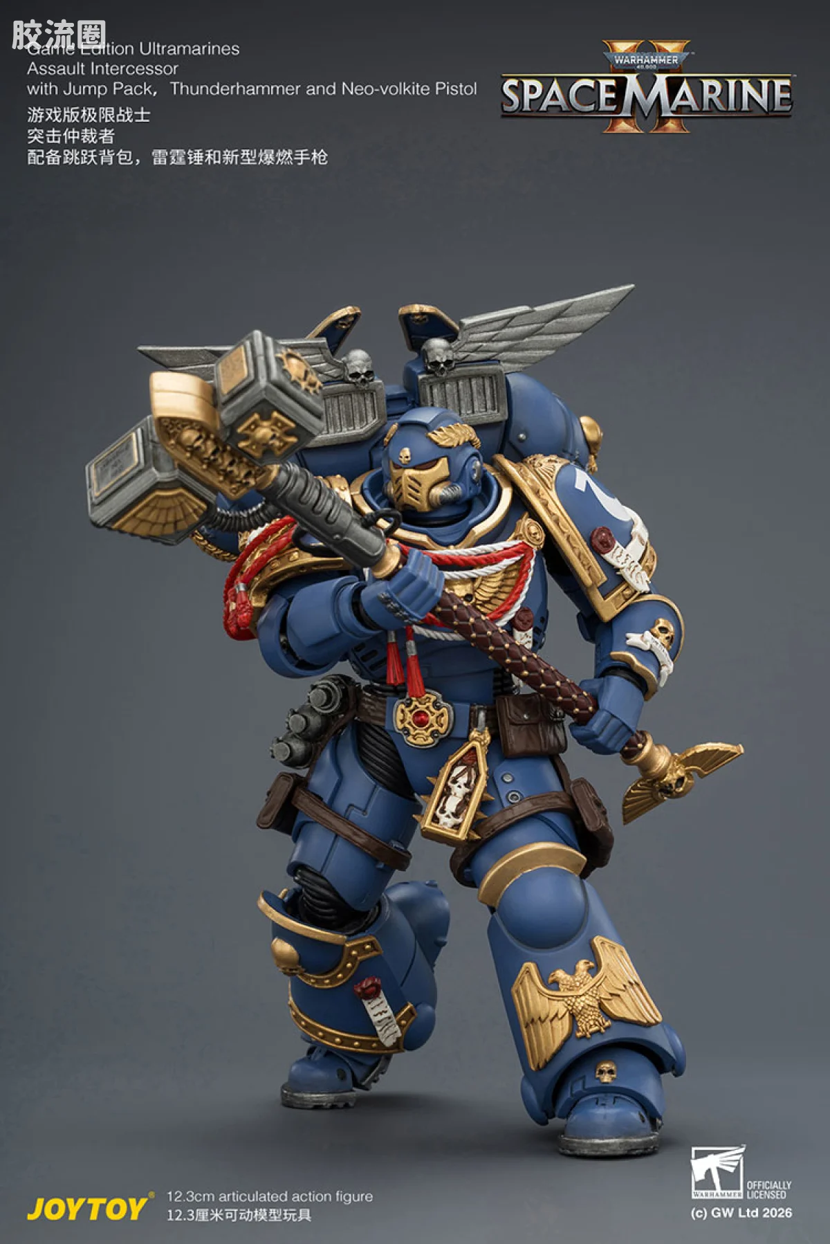JOYTOY x 战锤40K 【星际战士2】游戏系列 [SM2]极限战士突击仲裁者（跳跃背包＆雷霆锤＆新型爆燃手枪） - 图片