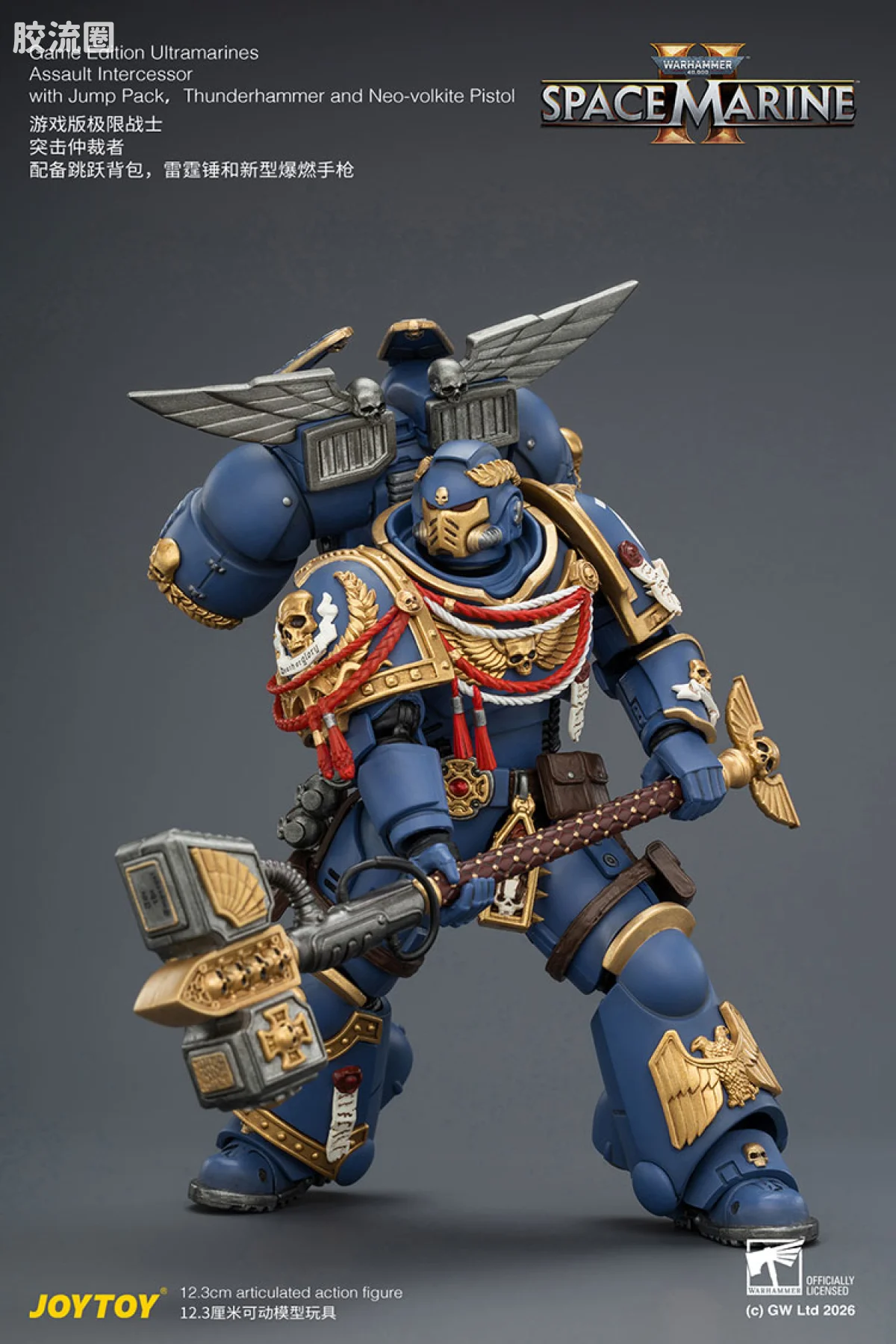 JOYTOY x 战锤40K 【星际战士2】游戏系列 [SM2]极限战士突击仲裁者（跳跃背包＆雷霆锤＆新型爆燃手枪） - 图片