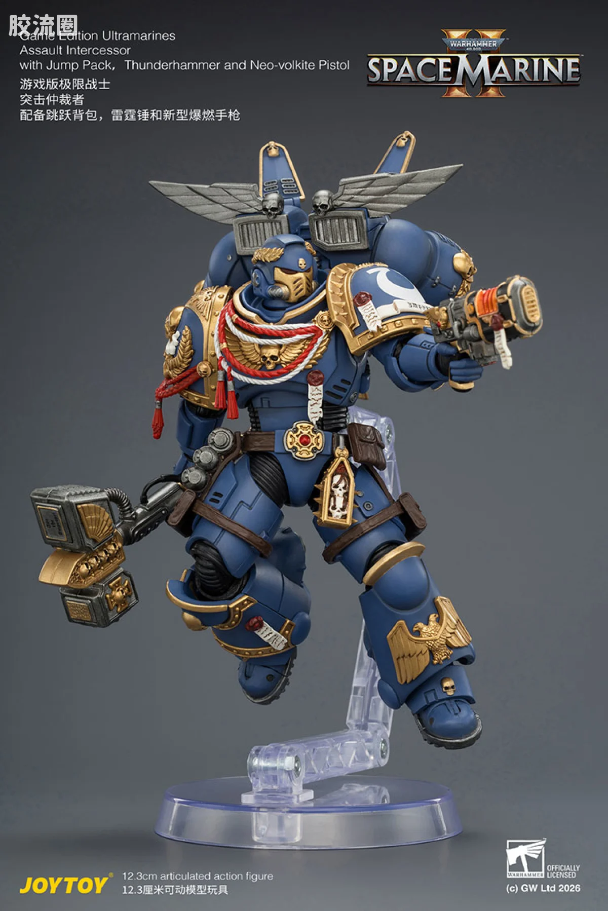 JOYTOY x 战锤40K 【星际战士2】游戏系列 [SM2]极限战士突击仲裁者（跳跃背包＆雷霆锤＆新型爆燃手枪） - 图片