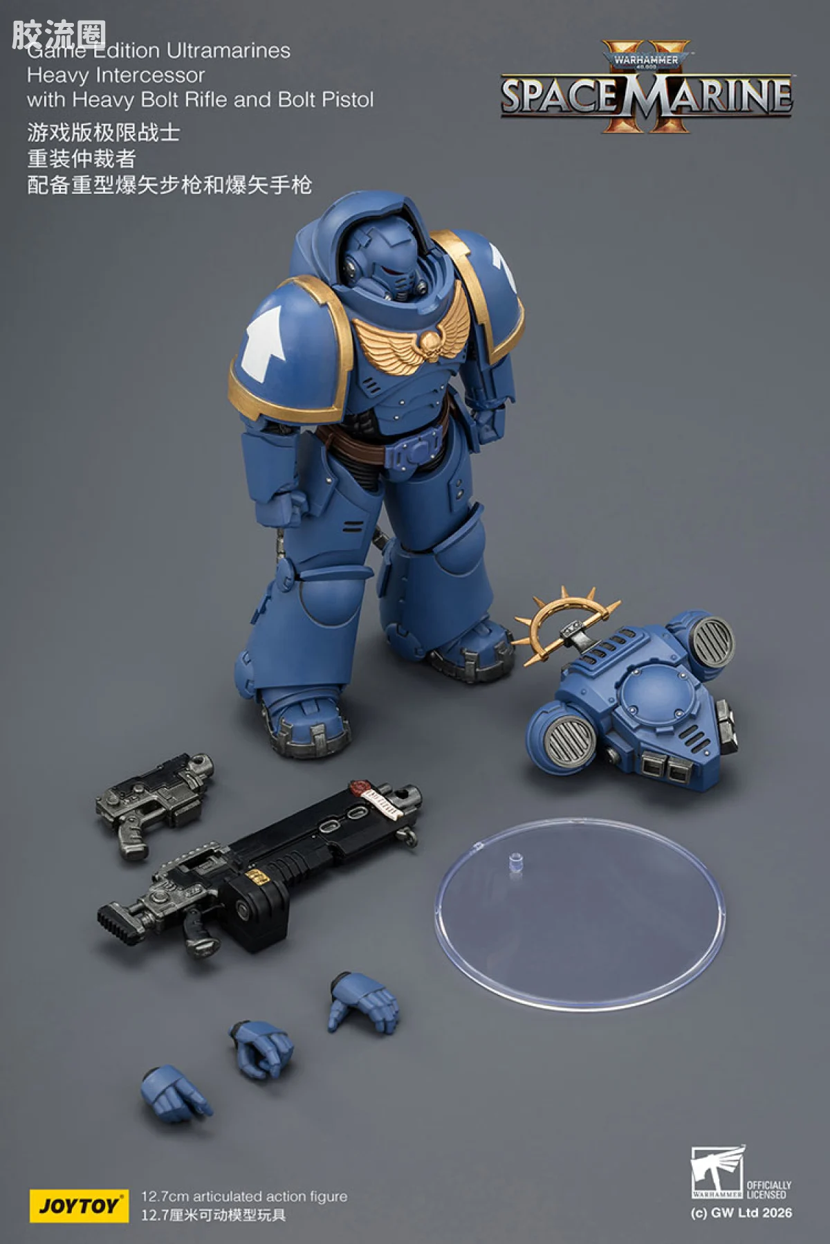 JOYTOY x 战锤40K 【星际战士2】游戏系列 [SM2]极限战士 重装仲裁者 配备重型爆矢步枪和爆矢手枪 - 图片