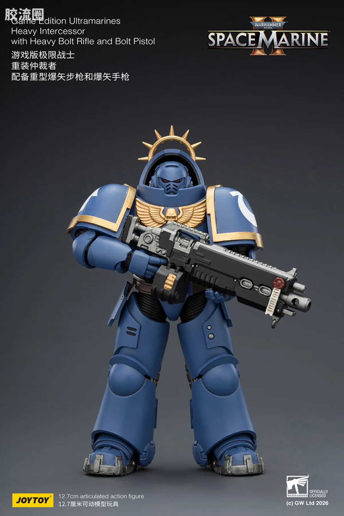JOYTOY x 战锤40K 【星际战士2】游戏系列 [SM2]极限战士 重装仲裁者 配备重型爆矢步枪和爆矢手枪 - 图片