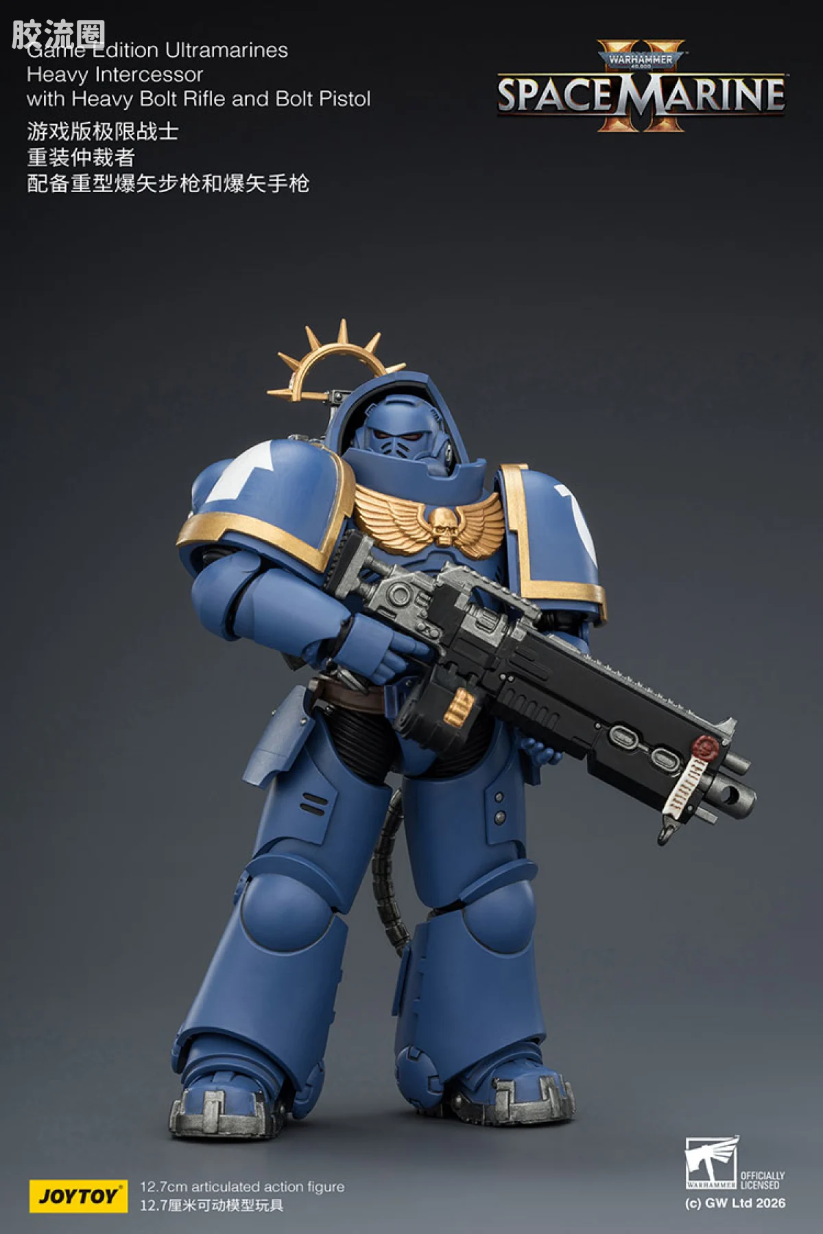 JOYTOY x 战锤40K 【星际战士2】游戏系列 [SM2]极限战士 重装仲裁者 配备重型爆矢步枪和爆矢手枪 - 图片