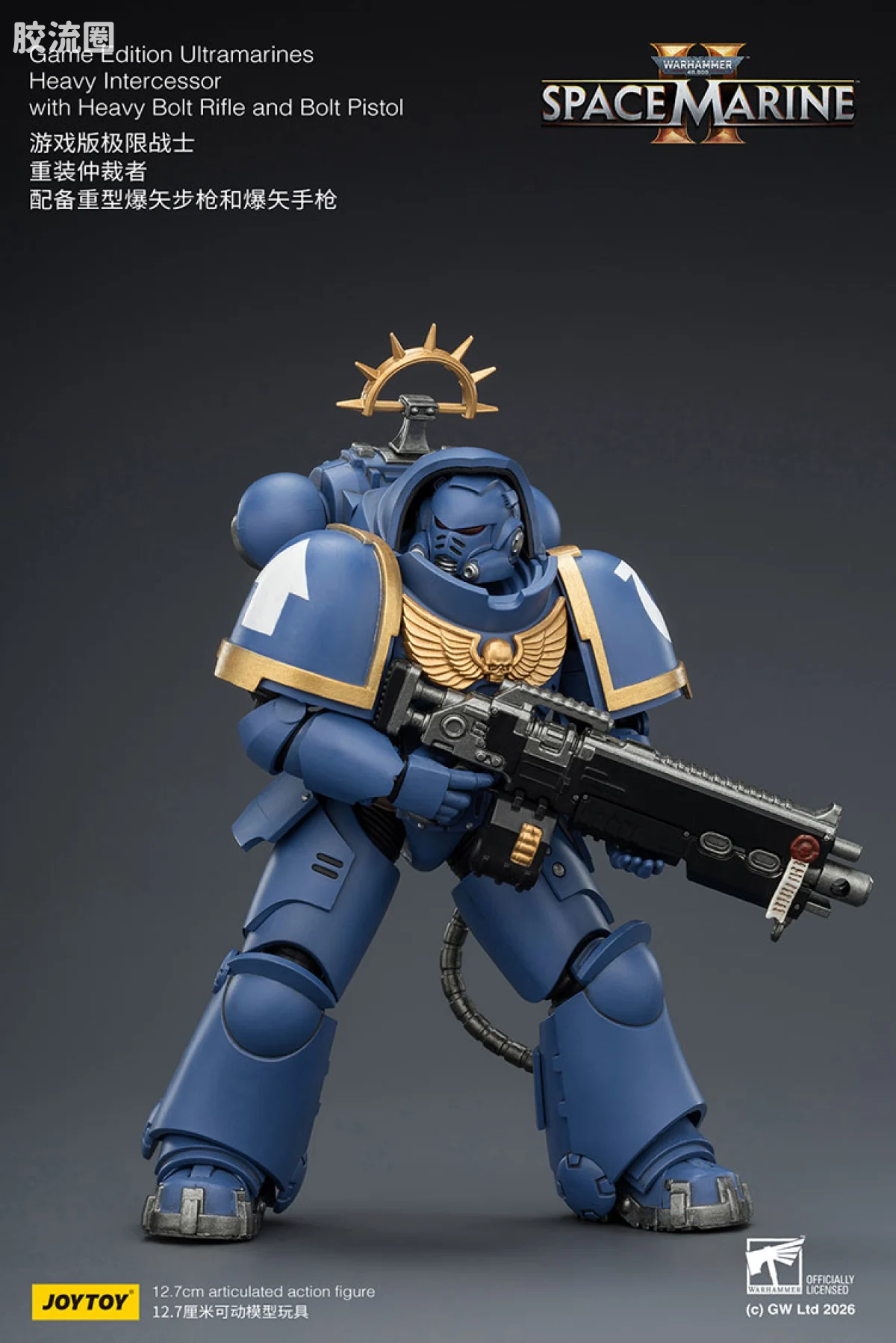 JOYTOY x 战锤40K 【星际战士2】游戏系列 [SM2]极限战士 重装仲裁者 配备重型爆矢步枪和爆矢手枪 - 图片
