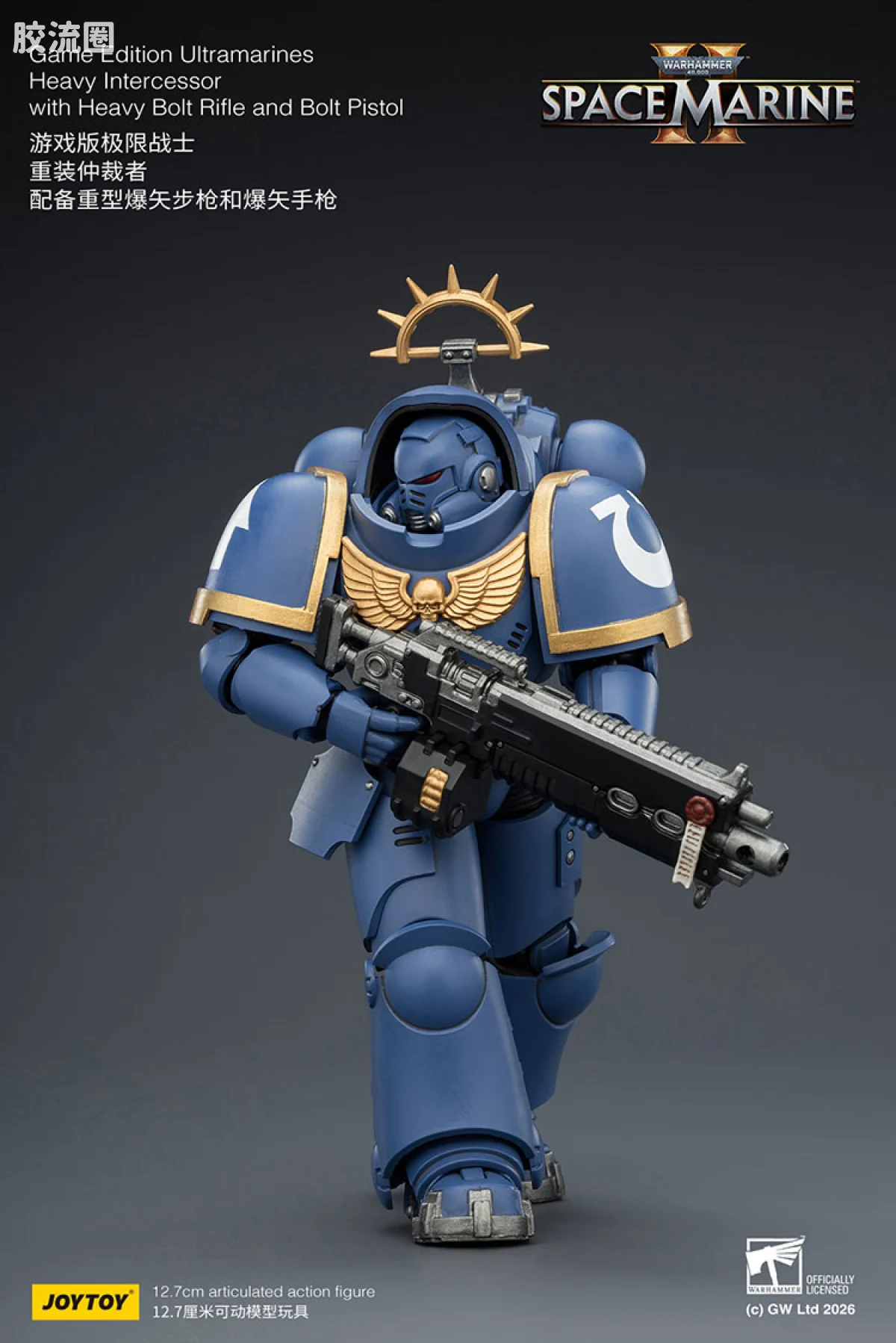 JOYTOY x 战锤40K 【星际战士2】游戏系列 [SM2]极限战士 重装仲裁者 配备重型爆矢步枪和爆矢手枪 - 图片