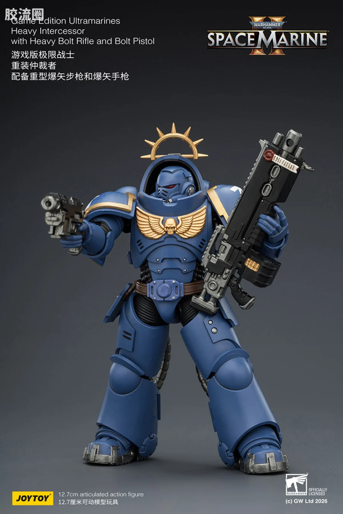 JOYTOY x 战锤40K 【星际战士2】游戏系列 [SM2]极限战士 重装仲裁者 配备重型爆矢步枪和爆矢手枪 - 图片