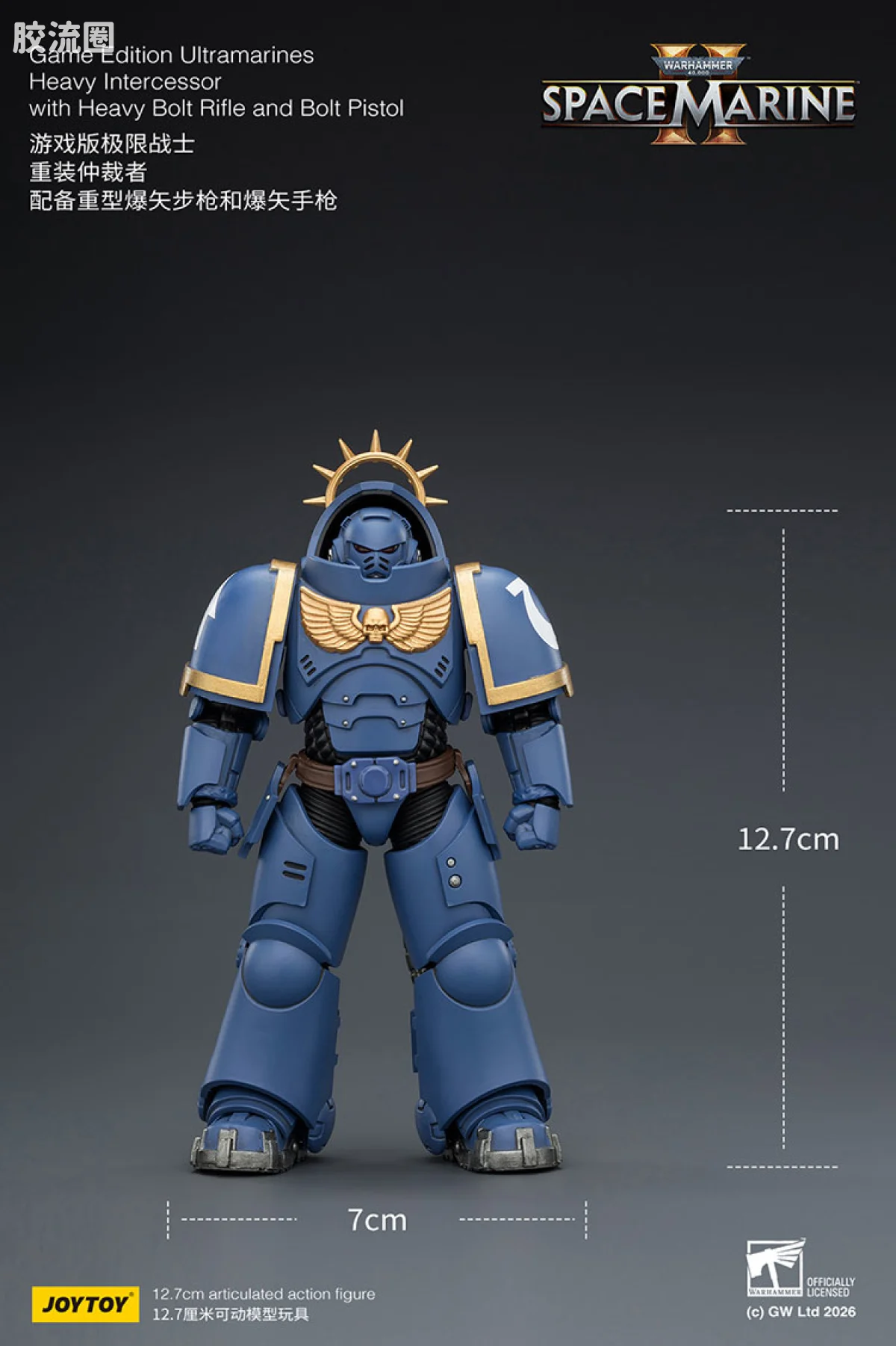 JOYTOY x 战锤40K 【星际战士2】游戏系列 [SM2]极限战士 重装仲裁者 配备重型爆矢步枪和爆矢手枪 - 图片